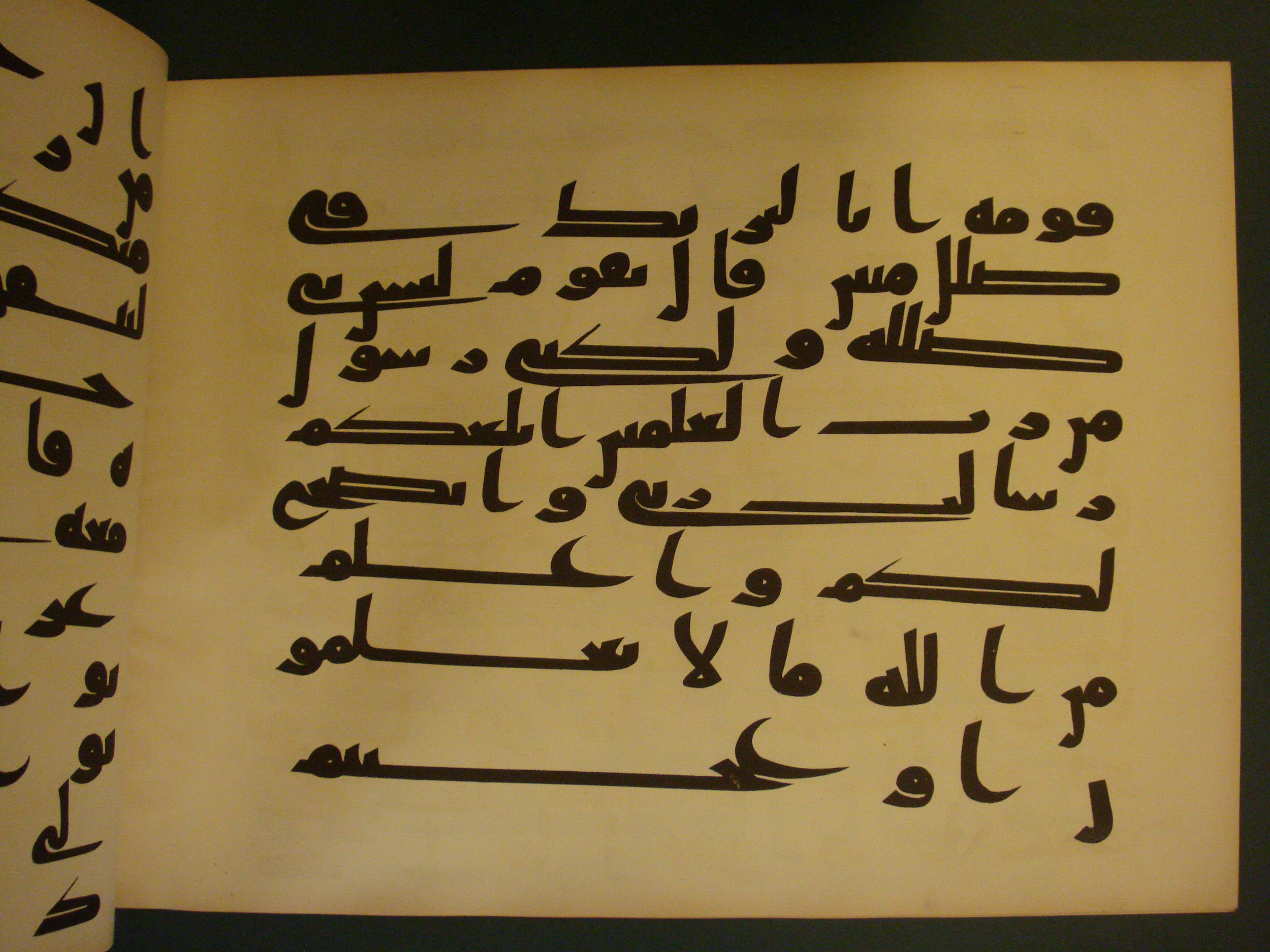 Samarkand Kufic Quran (Scan 2), in kūfī C.I script, showing Surah 7:60 from 8th Century AD found in Khoja Ahrar madrassa, Samarkand, Uzbekistan, currently housed at Center for Islamic Civilization, Tashkent, Uzbekistan