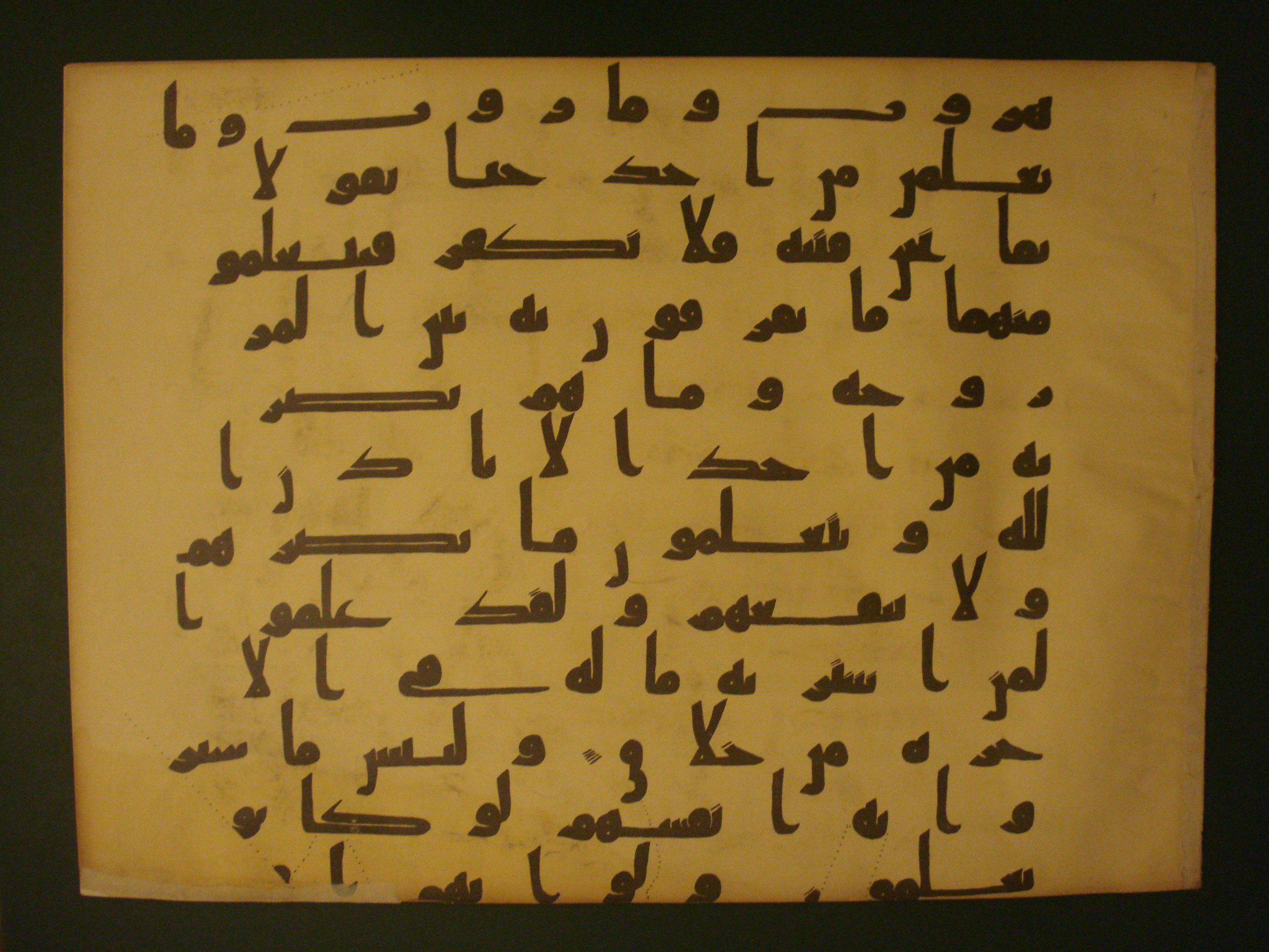 Samarkand Kufic Quran (Scan 2), in kūfī C.I script, showing Surah 2:102 from 8th Century AD found in Khoja Ahrar madrassa, Samarkand, Uzbekistan, currently housed at Center for Islamic Civilization, Tashkent, Uzbekistan