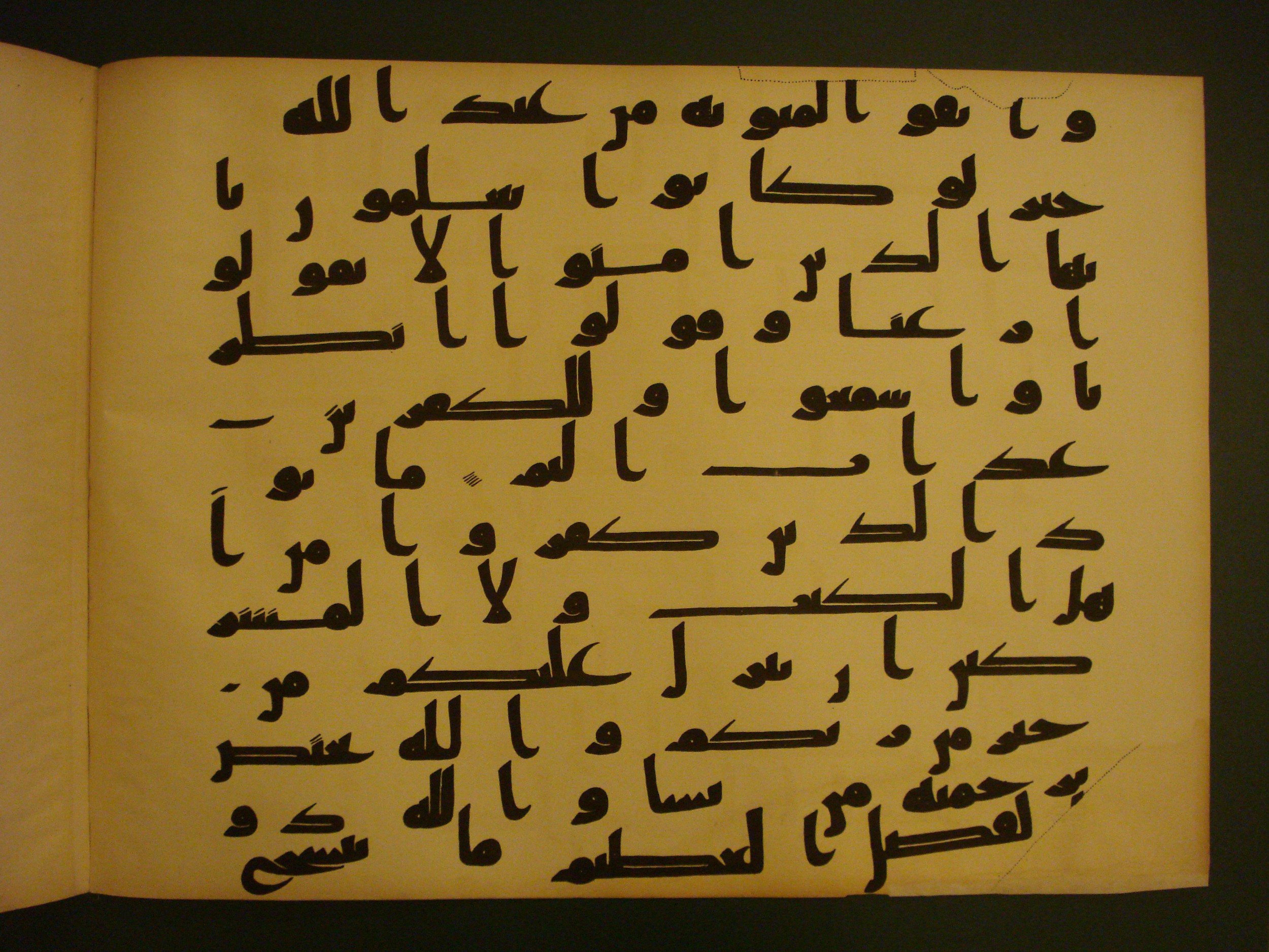 Samarkand Kufic Quran, in kūfī C.I script, showing Surah 2:104 from 8th Century AD found in Khoja Ahrar madrassa, Samarkand, Uzbekistan, currently housed at Center for Islamic Civilization, Tashkent, Uzbekistan