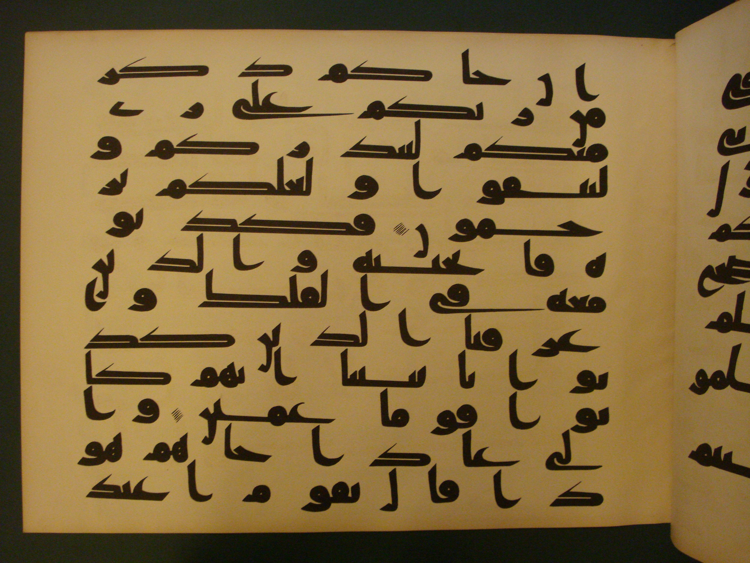 Samarkand Kufic Quran (Scan 1), in kūfī C.I script, showing Surah 7:65 from 8th Century AD found in Khoja Ahrar madrassa, Samarkand, Uzbekistan, currently housed at Center for Islamic Civilization, Tashkent, Uzbekistan