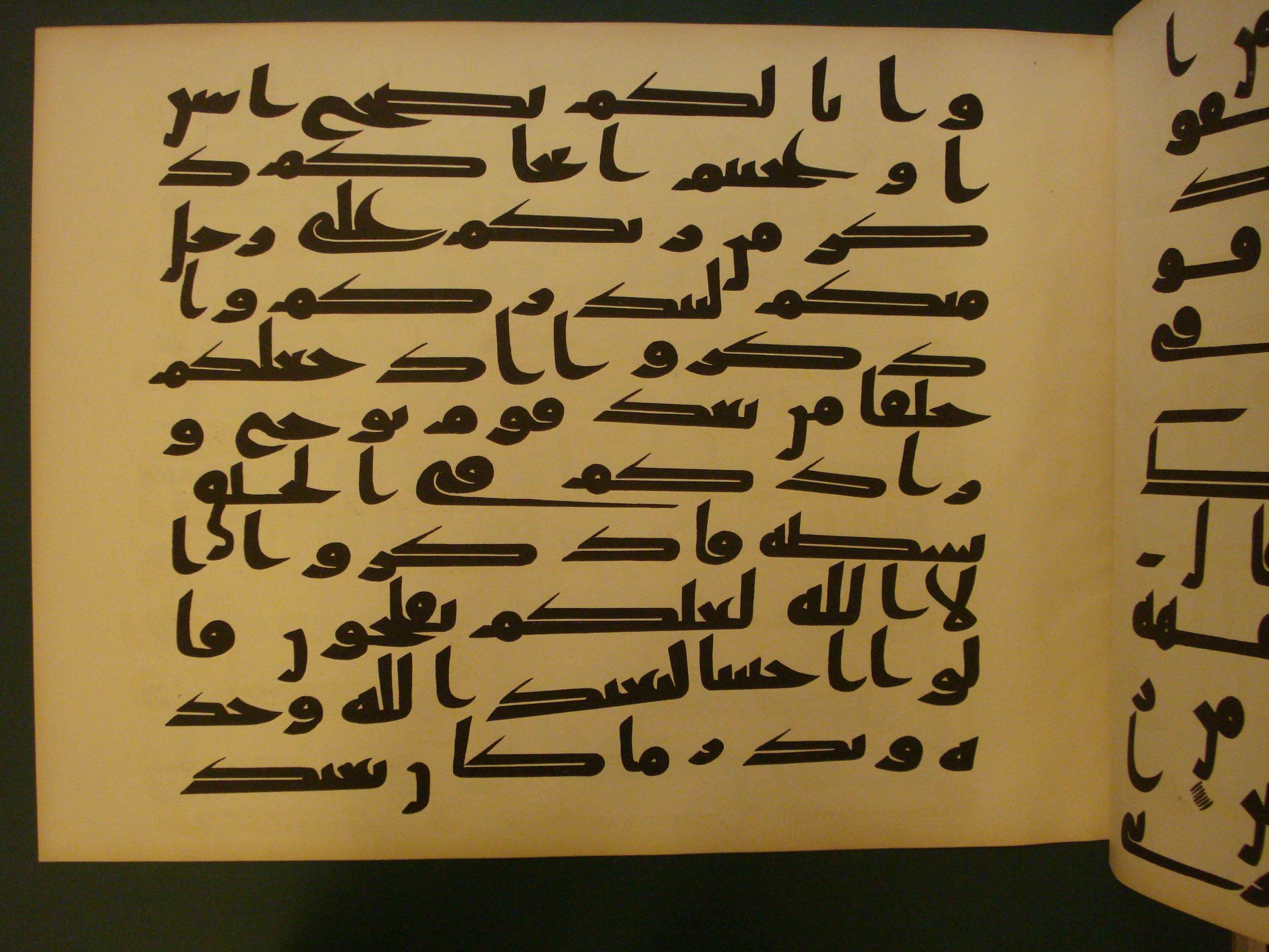 Samarkand Kufic Quran (Scan 2), in kūfī C.I script, showing Surah 7:68 from 8th Century AD found in Khoja Ahrar madrassa, Samarkand, Uzbekistan, currently housed at Center for Islamic Civilization, Tashkent, Uzbekistan