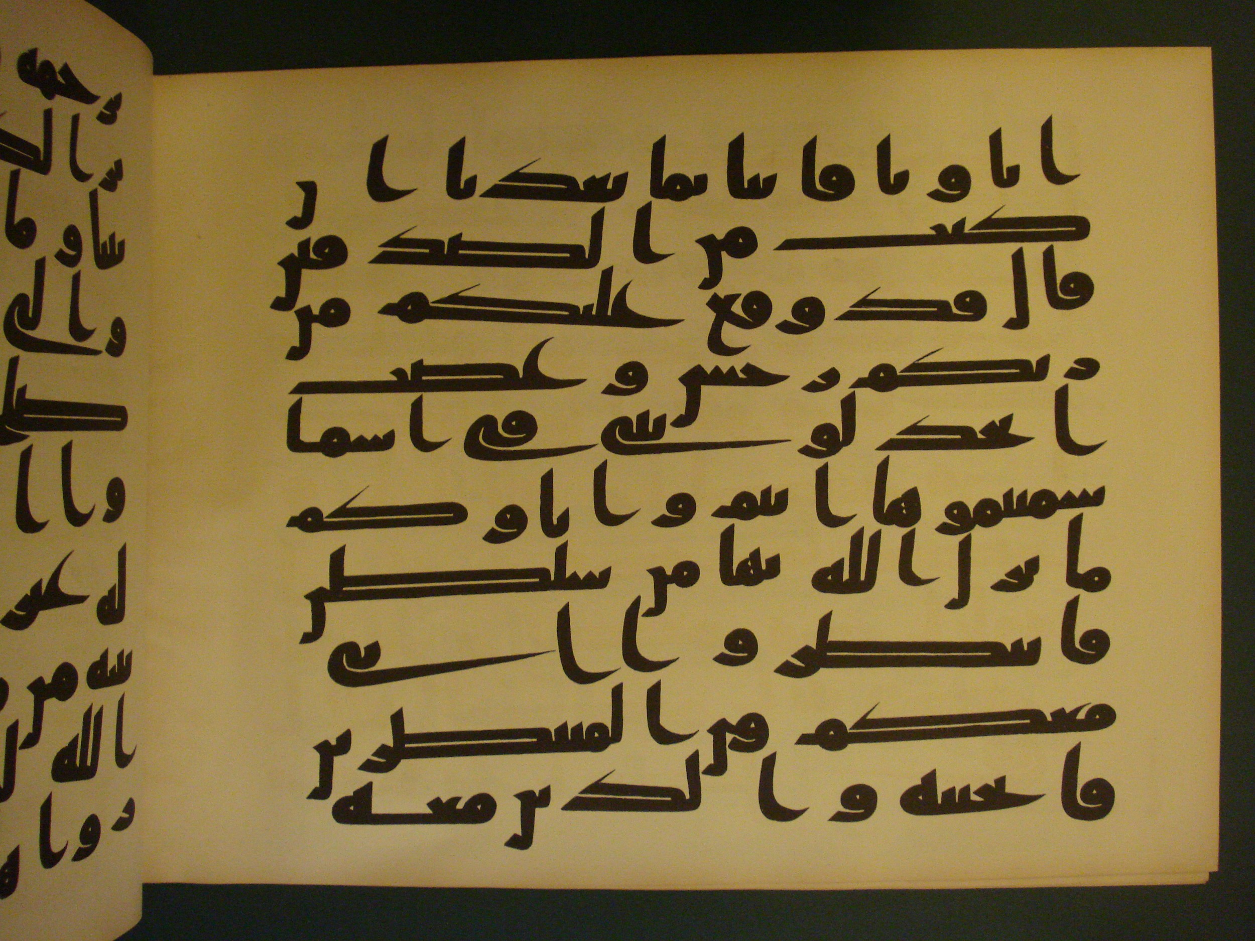 Samarkand Kufic Quran, in kūfī C.I script, showing Surah 7:71 from 8th Century AD found in Khoja Ahrar madrassa, Samarkand, Uzbekistan, currently housed at Center for Islamic Civilization, Tashkent, Uzbekistan