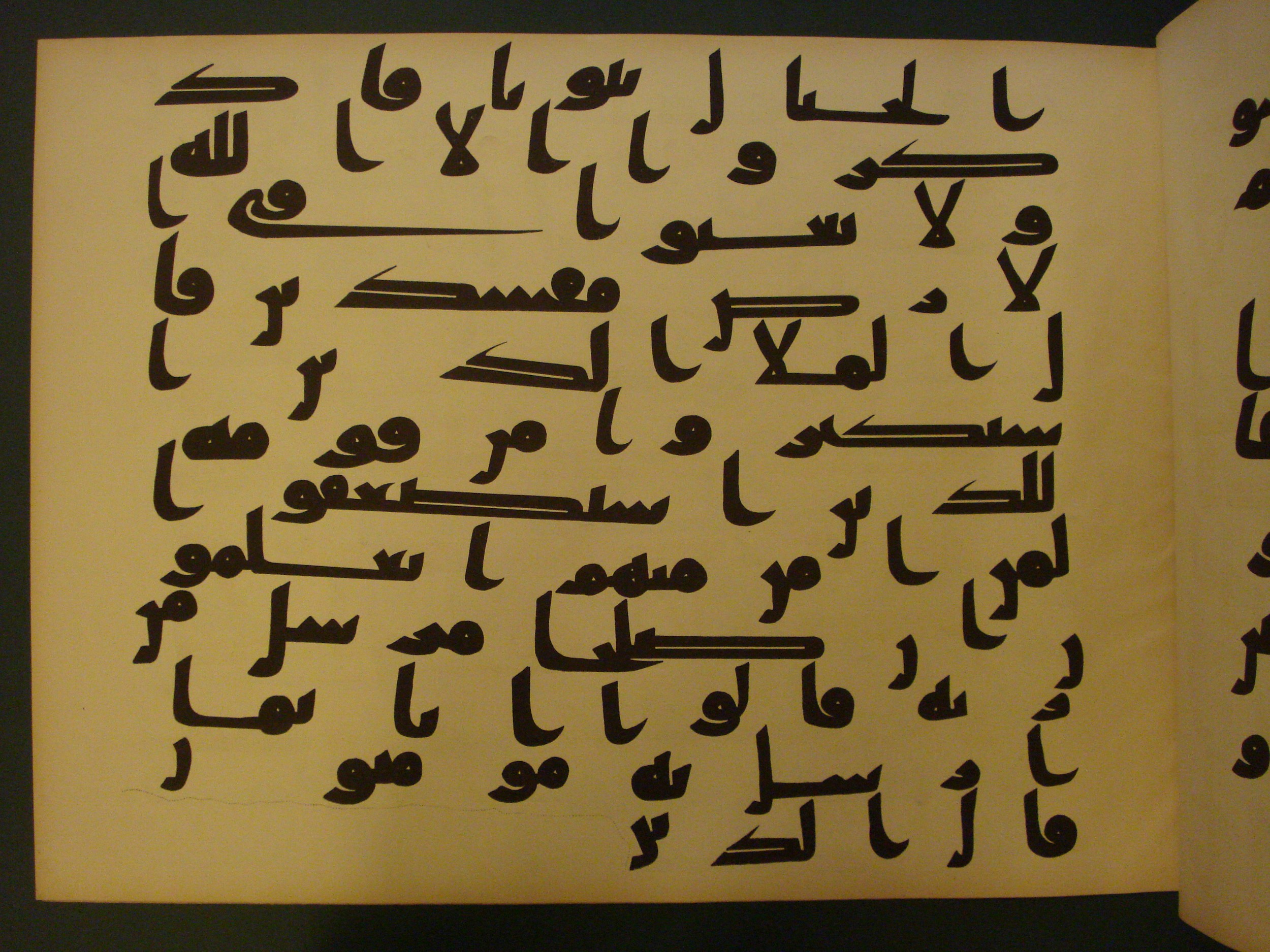 Samarkand Kufic Quran (Scan 1), in kūfī C.I script, showing Surah 7:76 from 8th Century AD found in Khoja Ahrar madrassa, Samarkand, Uzbekistan, currently housed at Center for Islamic Civilization, Tashkent, Uzbekistan