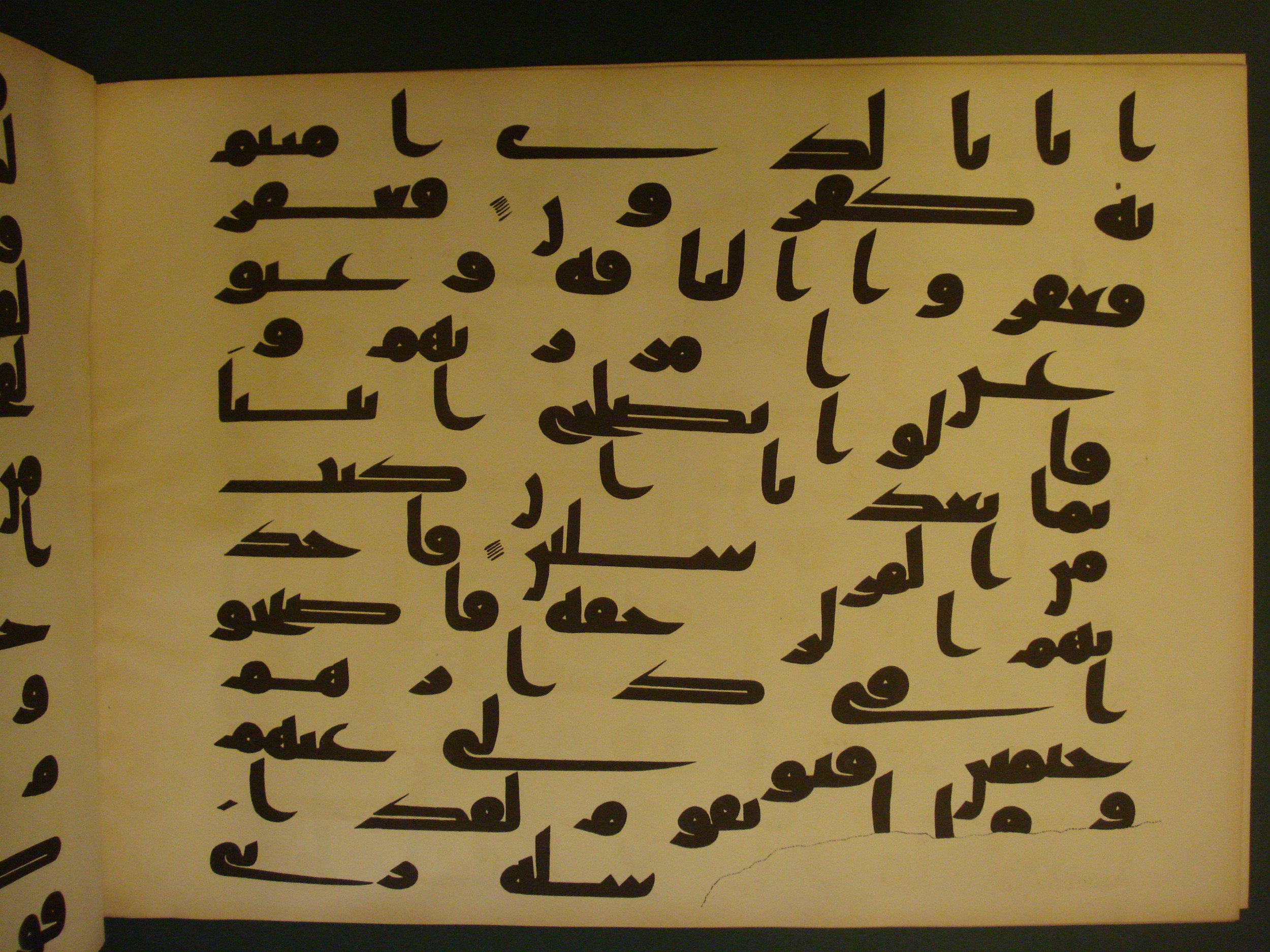 Samarkand Kufic Quran (Scan 2), in kūfī C.I script, showing Surah 7:76 from 8th Century AD found in Khoja Ahrar madrassa, Samarkand, Uzbekistan, currently housed at Center for Islamic Civilization, Tashkent, Uzbekistan