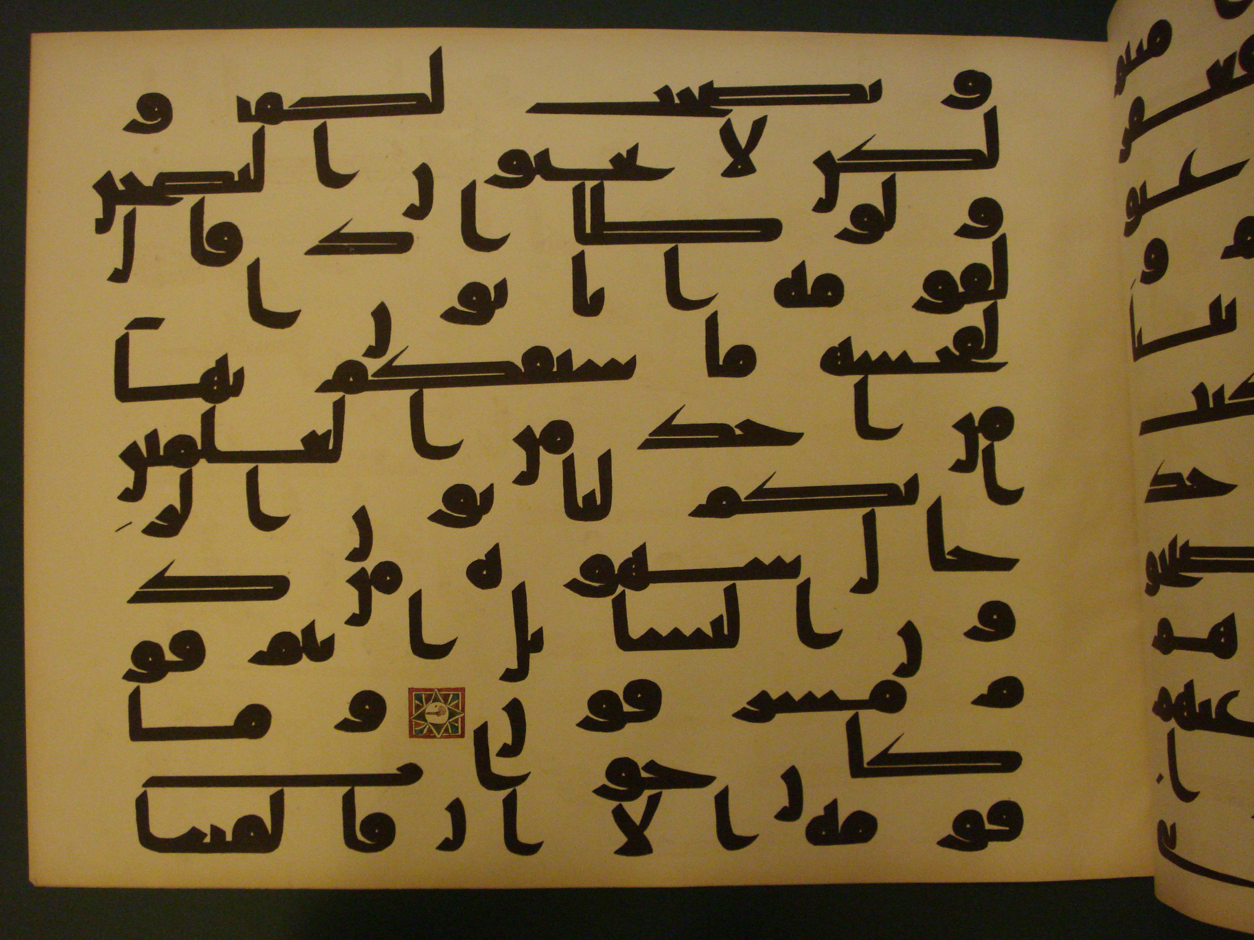 Samarkand Kufic Quran, in kūfī C.I script, showing Surah 7:80 from 8th Century AD found in Khoja Ahrar madrassa, Samarkand, Uzbekistan, currently housed at Center for Islamic Civilization, Tashkent, Uzbekistan