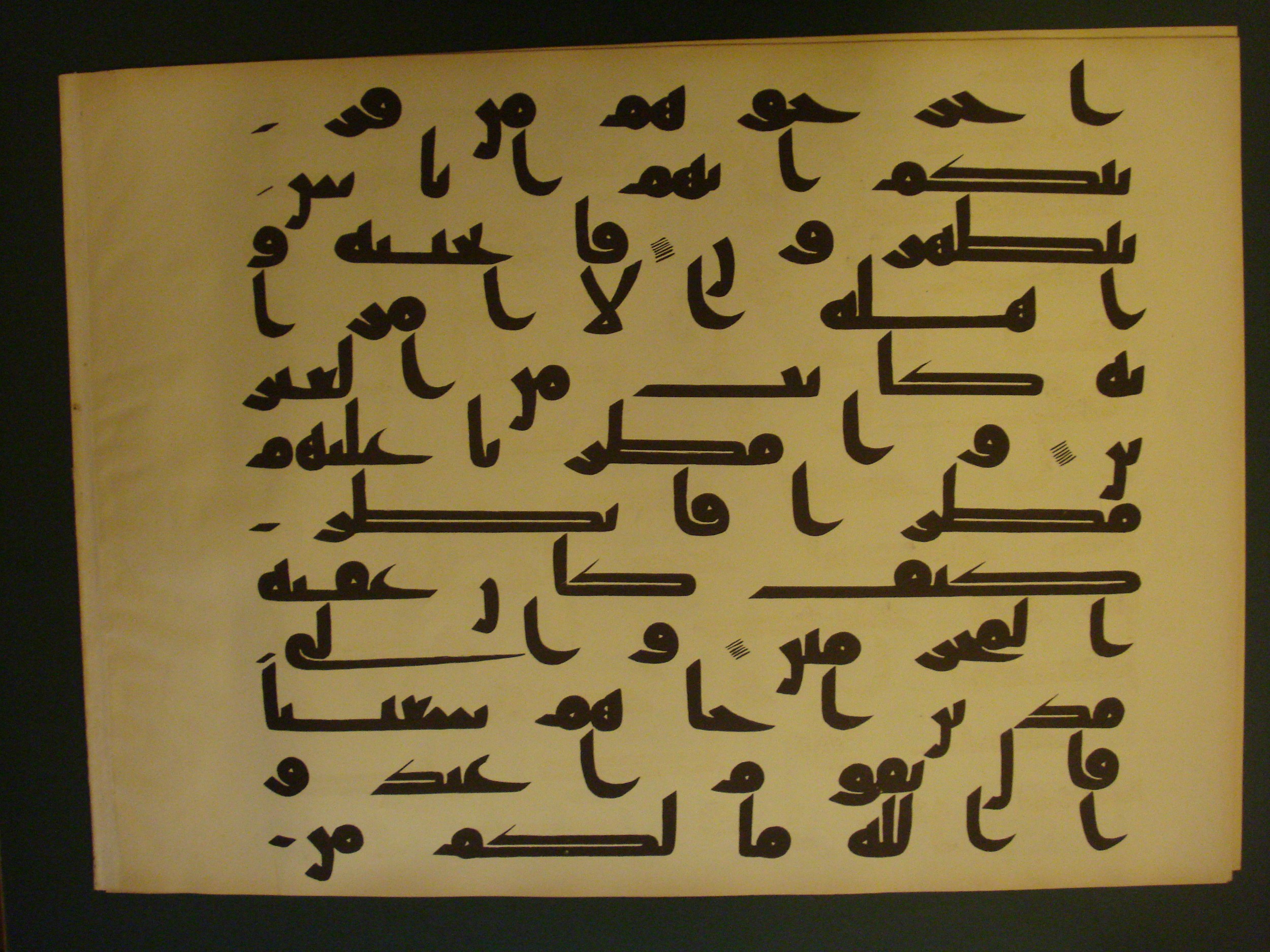 Samarkand Kufic Quran, in kūfī C.I script, showing Surah 7:83 from 8th Century AD found in Khoja Ahrar madrassa, Samarkand, Uzbekistan, currently housed at Center for Islamic Civilization, Tashkent, Uzbekistan