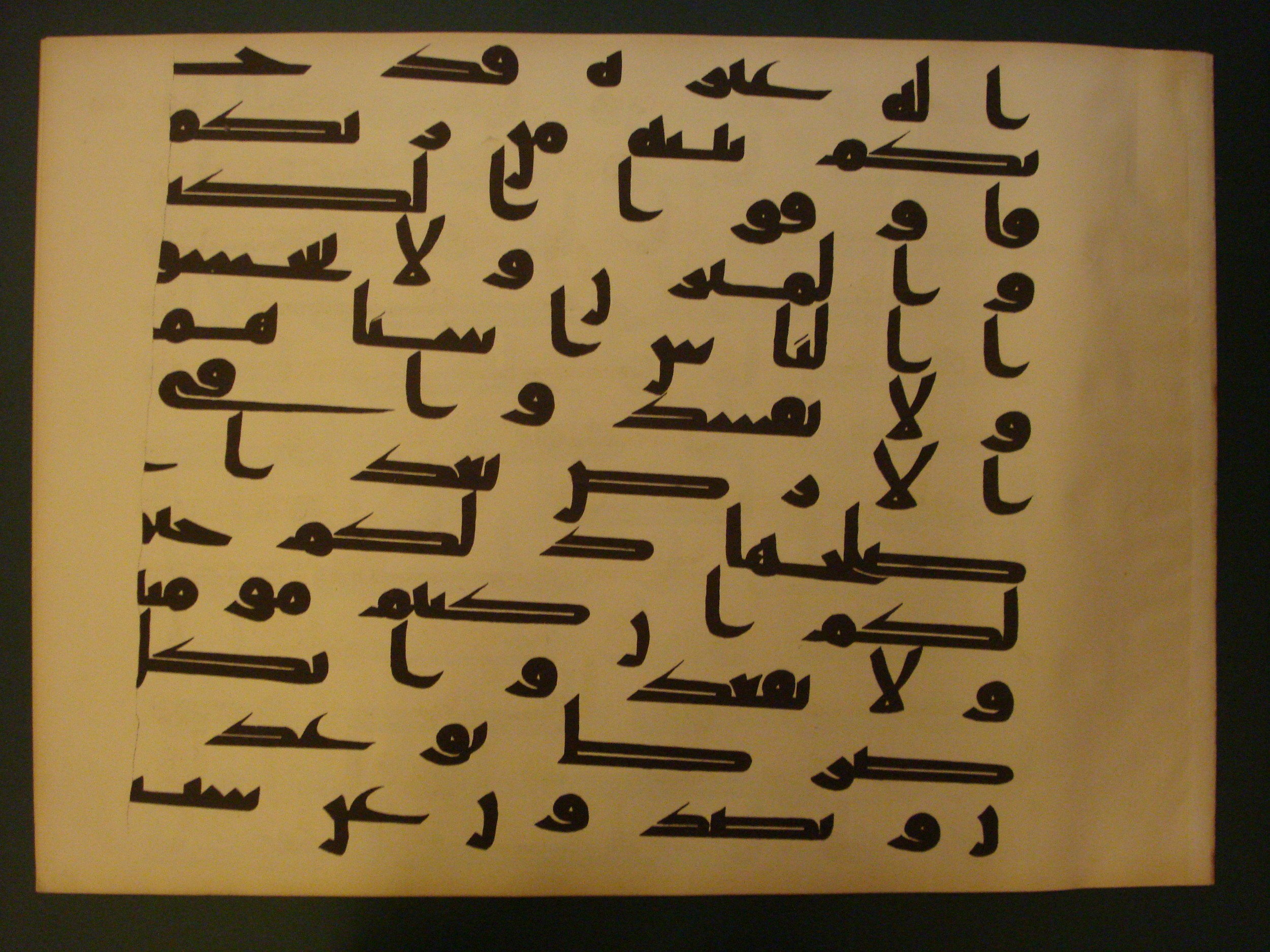 Samarkand Kufic Quran (Scan 1), in kūfī C.I script, showing Surah 7:86 from 8th Century AD found in Khoja Ahrar madrassa, Samarkand, Uzbekistan, currently housed at Center for Islamic Civilization, Tashkent, Uzbekistan