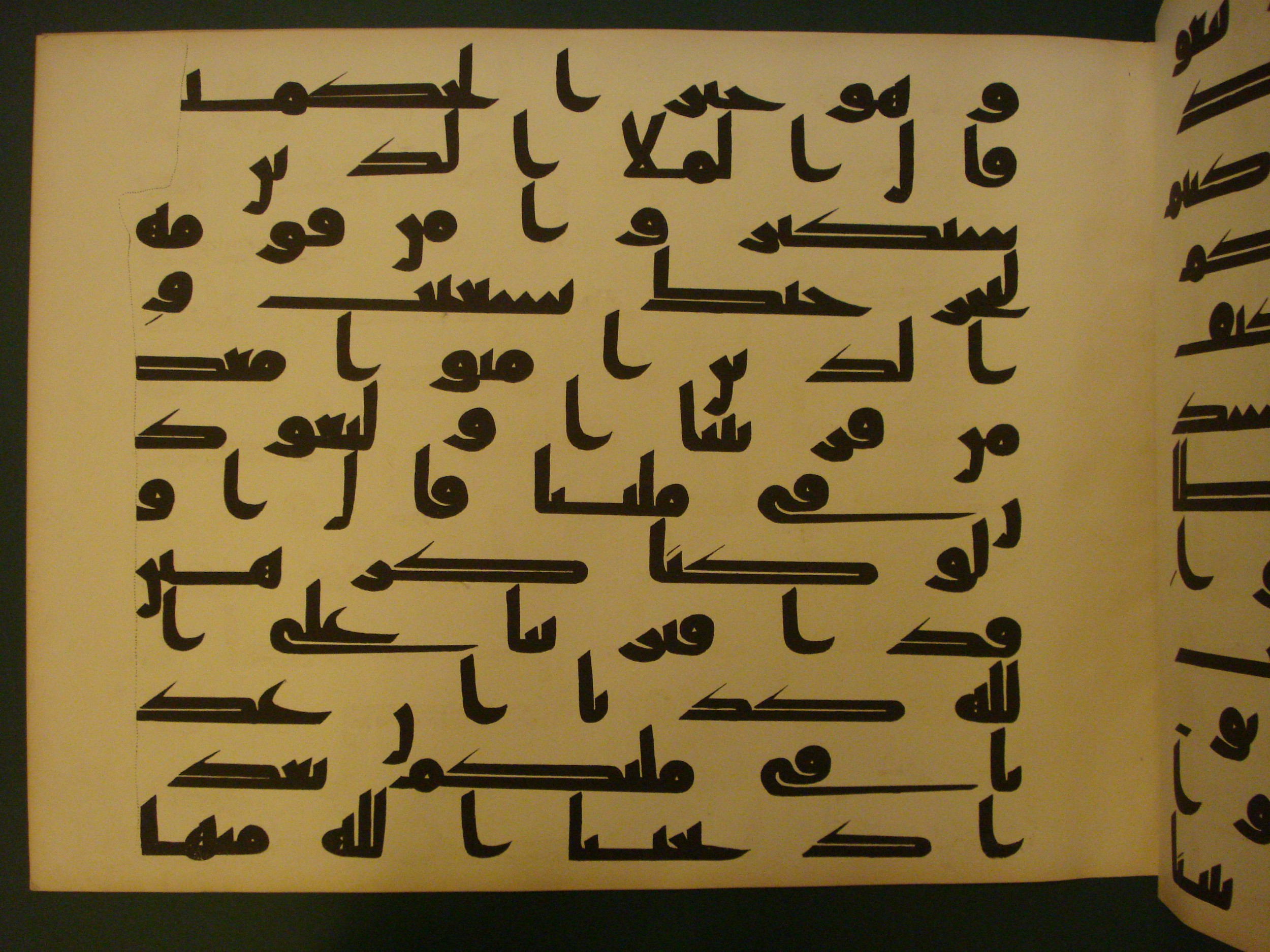 Samarkand Kufic Quran, in kūfī C.I script, showing Surah 7:88 from 8th Century AD found in Khoja Ahrar madrassa, Samarkand, Uzbekistan, currently housed at Center for Islamic Civilization, Tashkent, Uzbekistan
