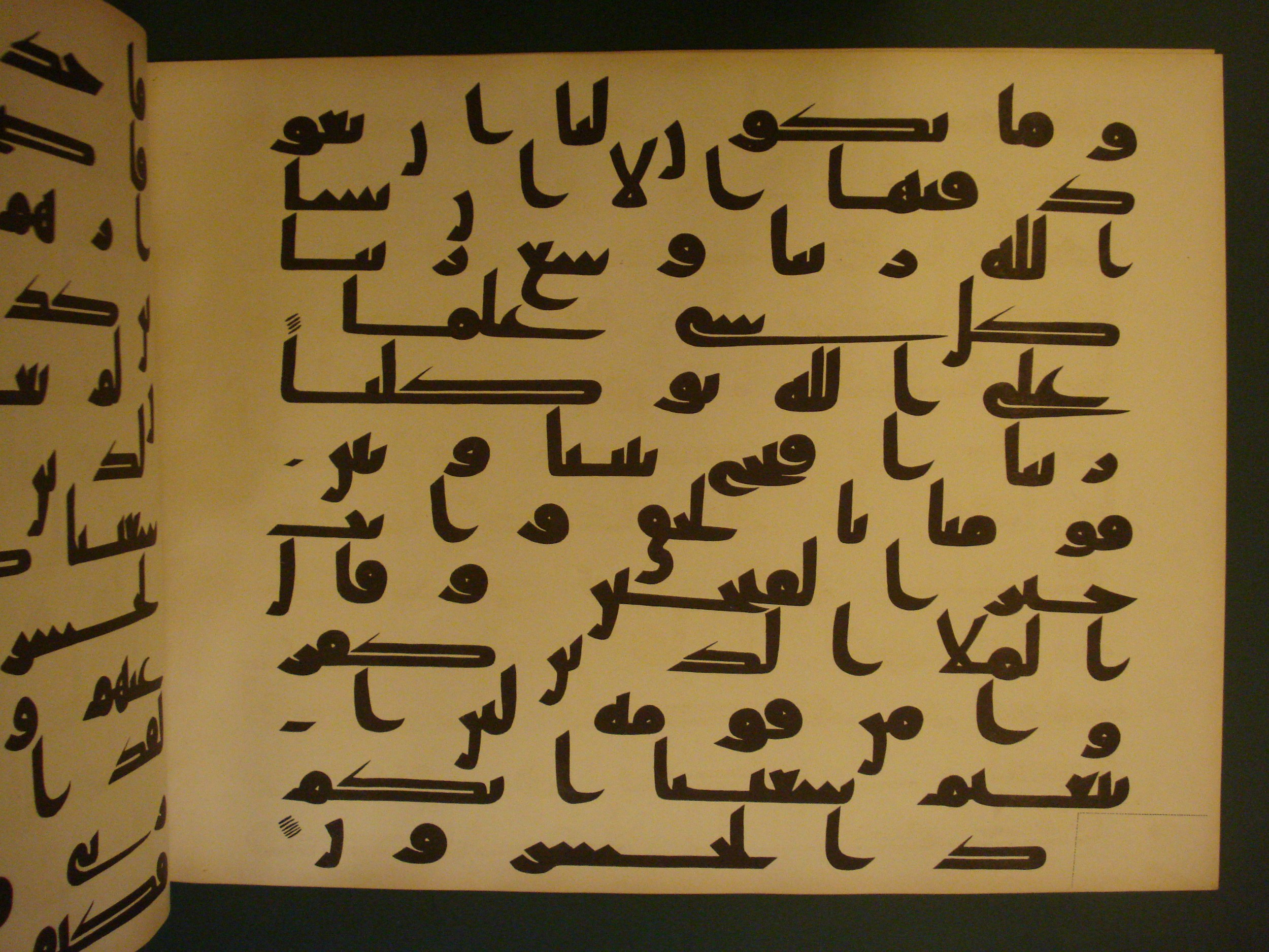 Samarkand Kufic Quran, in kūfī C.I script, showing Surah 7:90 from 8th Century AD found in Khoja Ahrar madrassa, Samarkand, Uzbekistan, currently housed at Center for Islamic Civilization, Tashkent, Uzbekistan