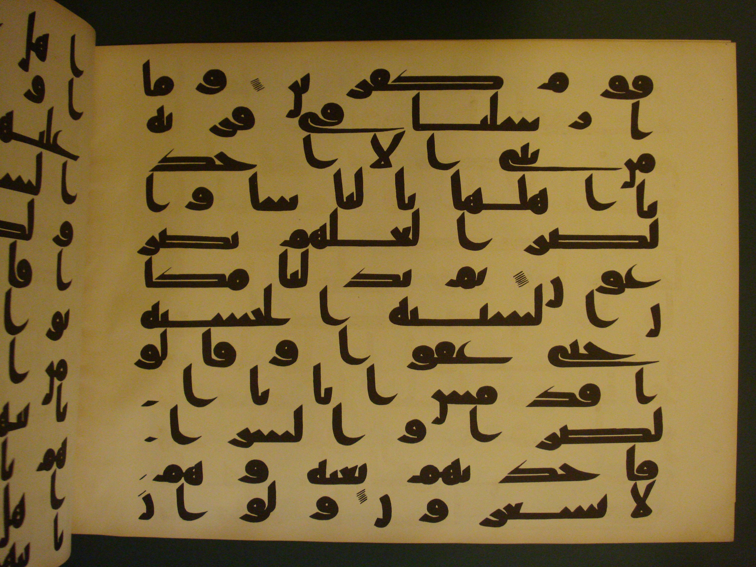 Samarkand Kufic Quran, in kūfī C.I script, showing Surah 7:95 from 8th Century AD found in Khoja Ahrar madrassa, Samarkand, Uzbekistan, currently housed at Center for Islamic Civilization, Tashkent, Uzbekistan