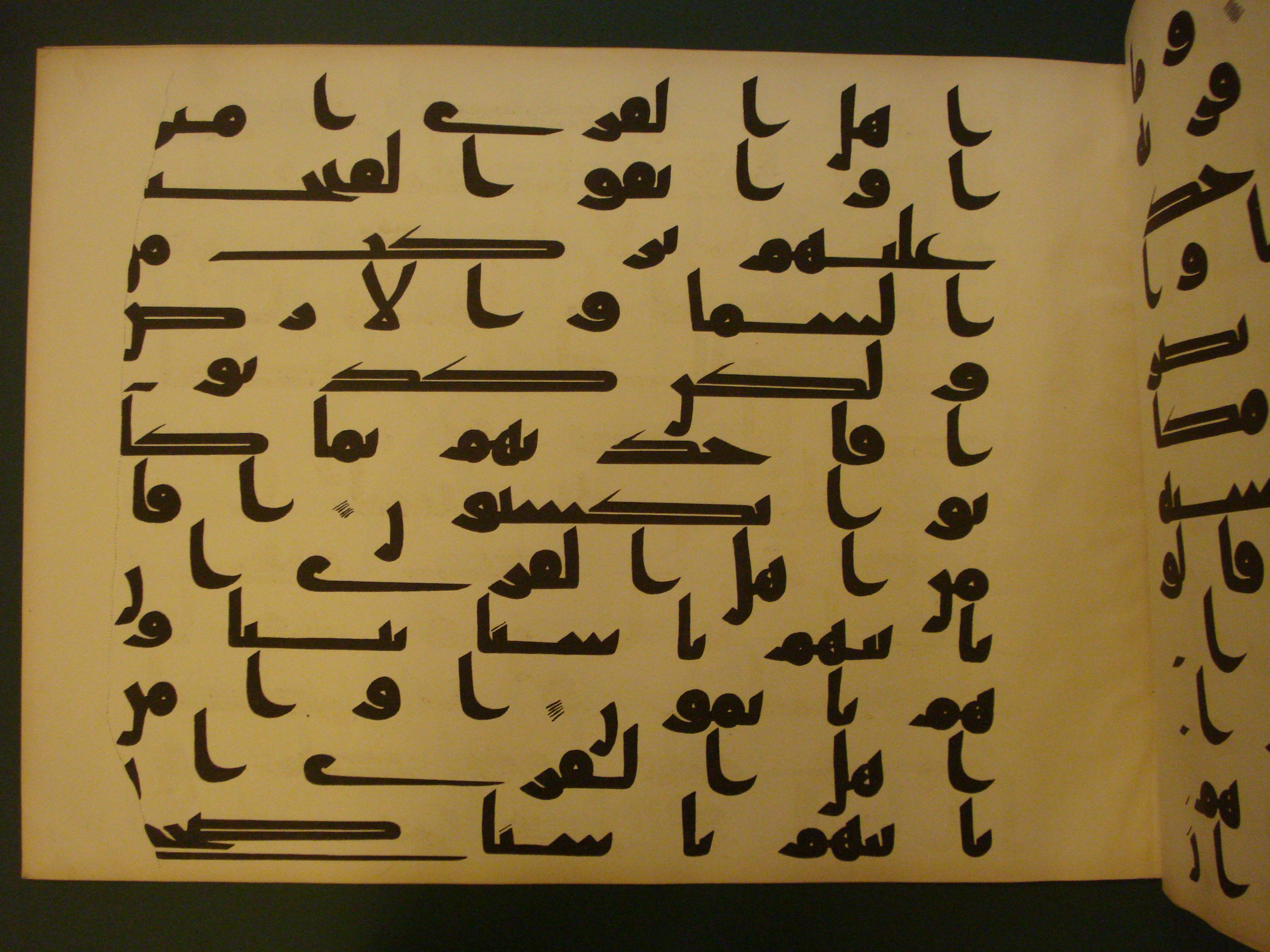 Samarkand Kufic Quran, in kūfī C.I script, showing Surah 7:97 from 8th Century AD found in Khoja Ahrar madrassa, Samarkand, Uzbekistan, currently housed at Center for Islamic Civilization, Tashkent, Uzbekistan