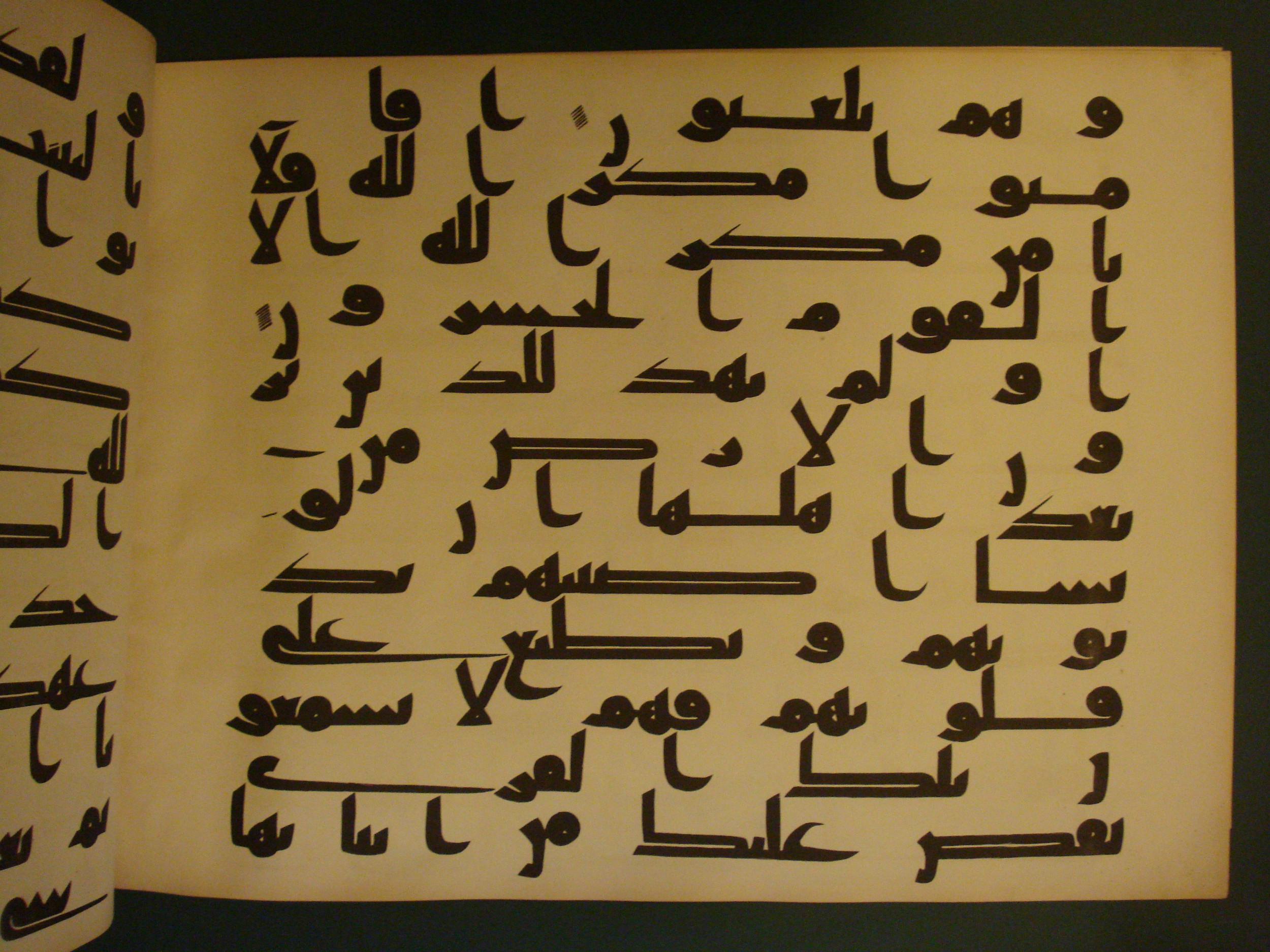 Samarkand Kufic Quran (Scan 2), in kūfī C.I script, showing Surah 7:98 from 8th Century AD found in Khoja Ahrar madrassa, Samarkand, Uzbekistan, currently housed at Center for Islamic Civilization, Tashkent, Uzbekistan