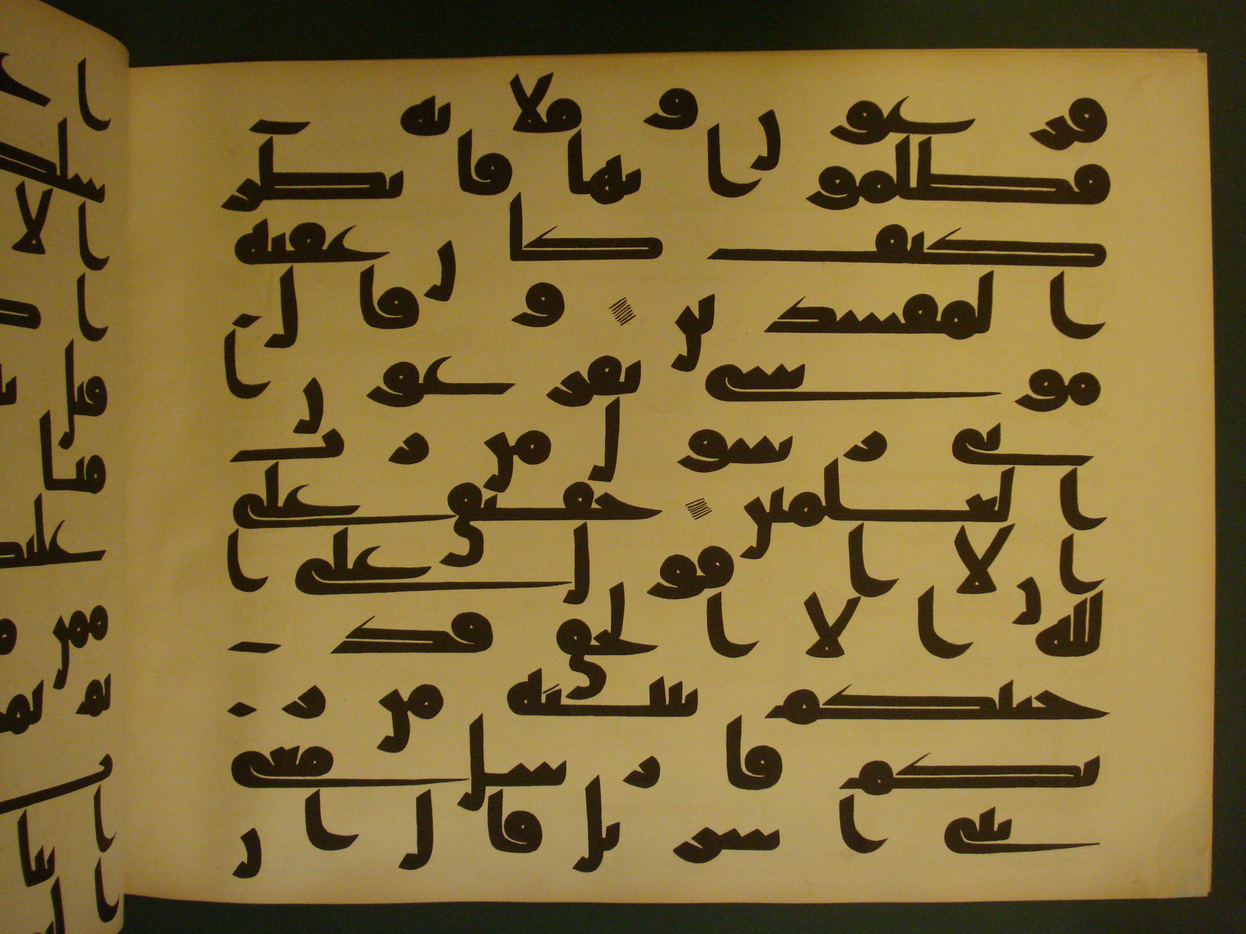 Samarkand Kufic Quran, in kūfī C.I script, showing Surah 7:104 from 8th Century AD found in Khoja Ahrar madrassa, Samarkand, Uzbekistan, currently housed at Center for Islamic Civilization, Tashkent, Uzbekistan