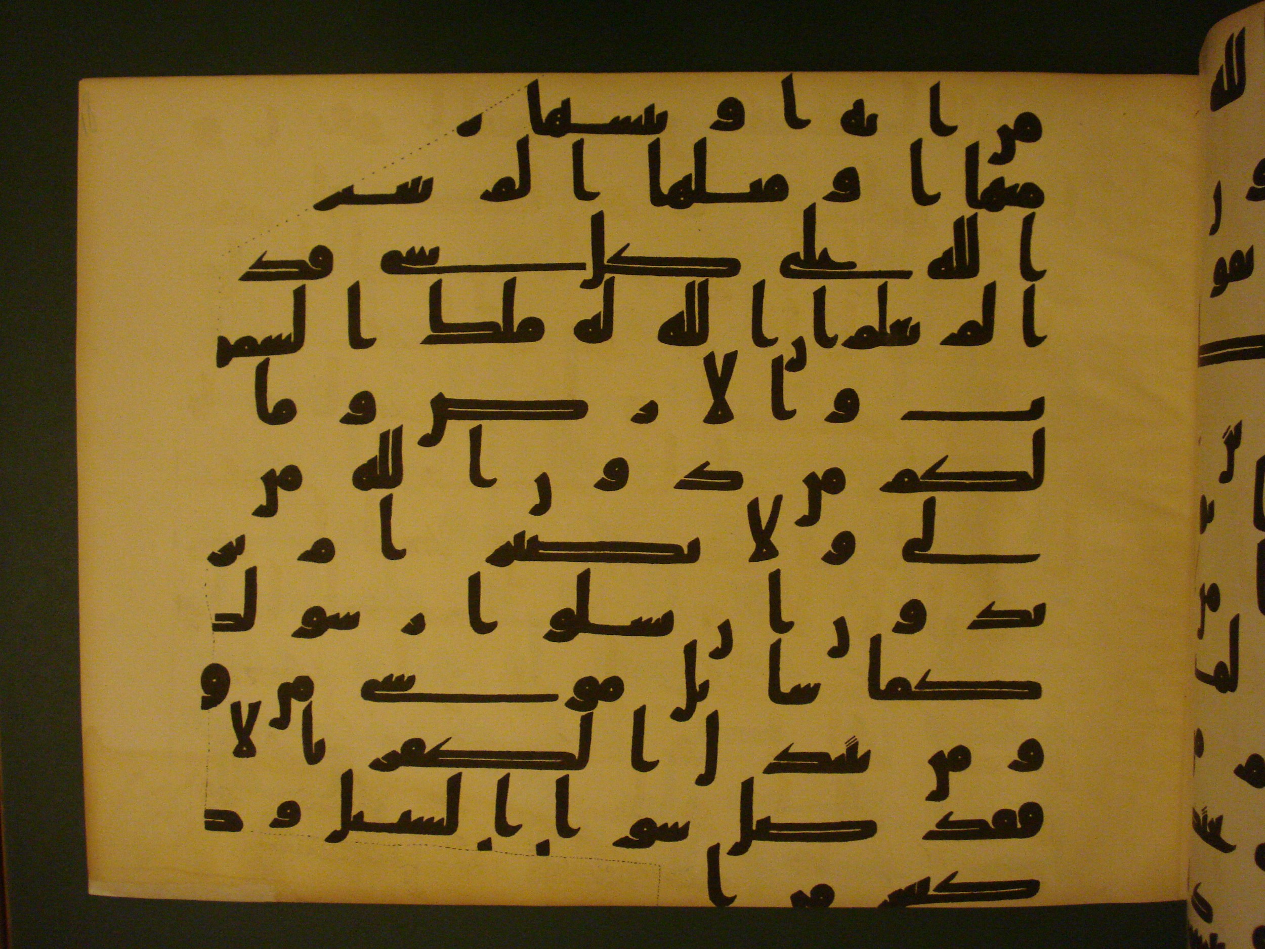Samarkand Kufic Quran, in kūfī C.I script, showing Surah 2:108 from 8th Century AD found in Khoja Ahrar madrassa, Samarkand, Uzbekistan, currently housed at Center for Islamic Civilization, Tashkent, Uzbekistan