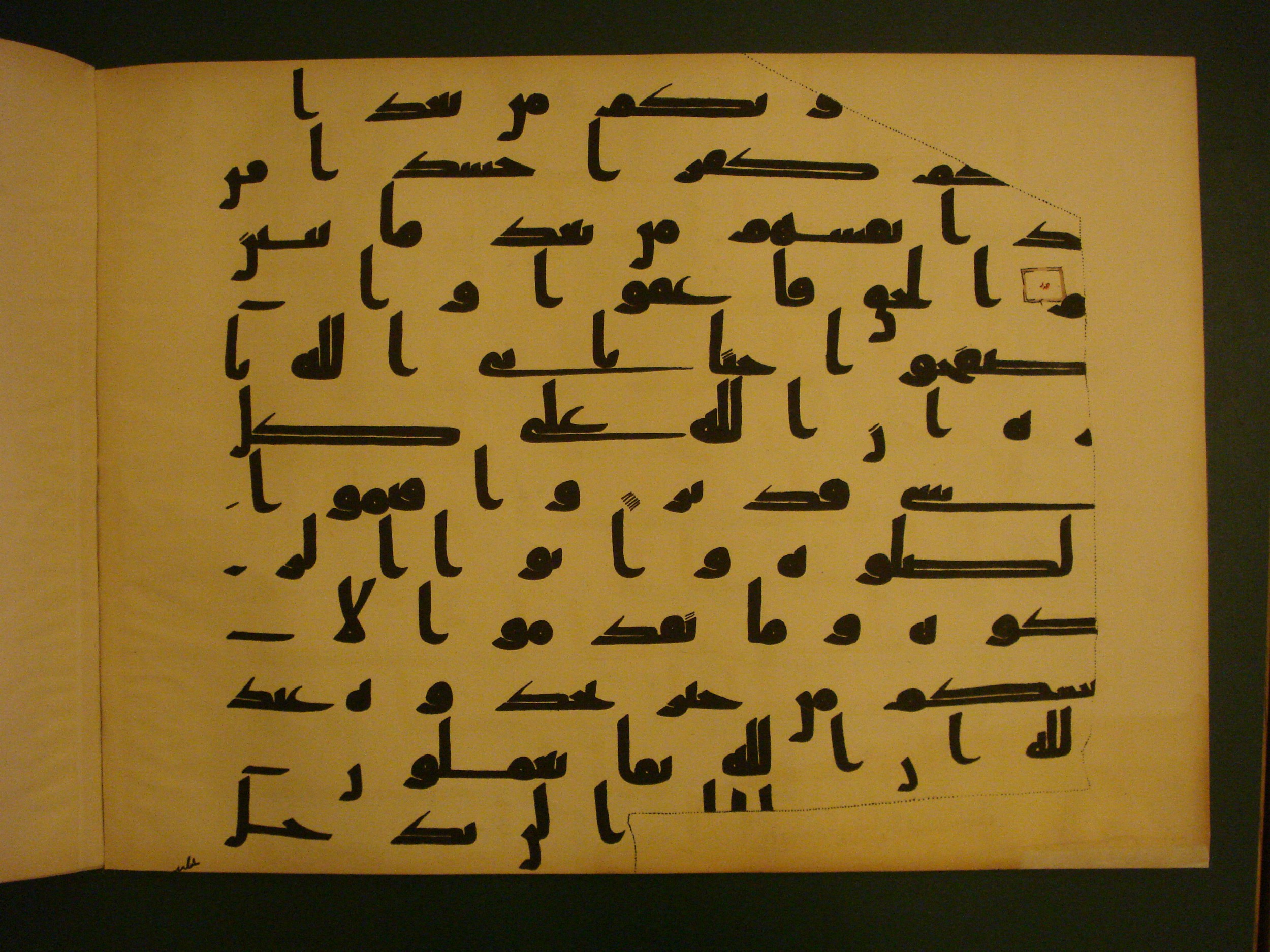 Samarkand Kufic Quran (Scan 1), in kūfī C.I script, showing Surah 2:111 from 8th Century AD found in Khoja Ahrar madrassa, Samarkand, Uzbekistan, currently housed at Center for Islamic Civilization, Tashkent, Uzbekistan