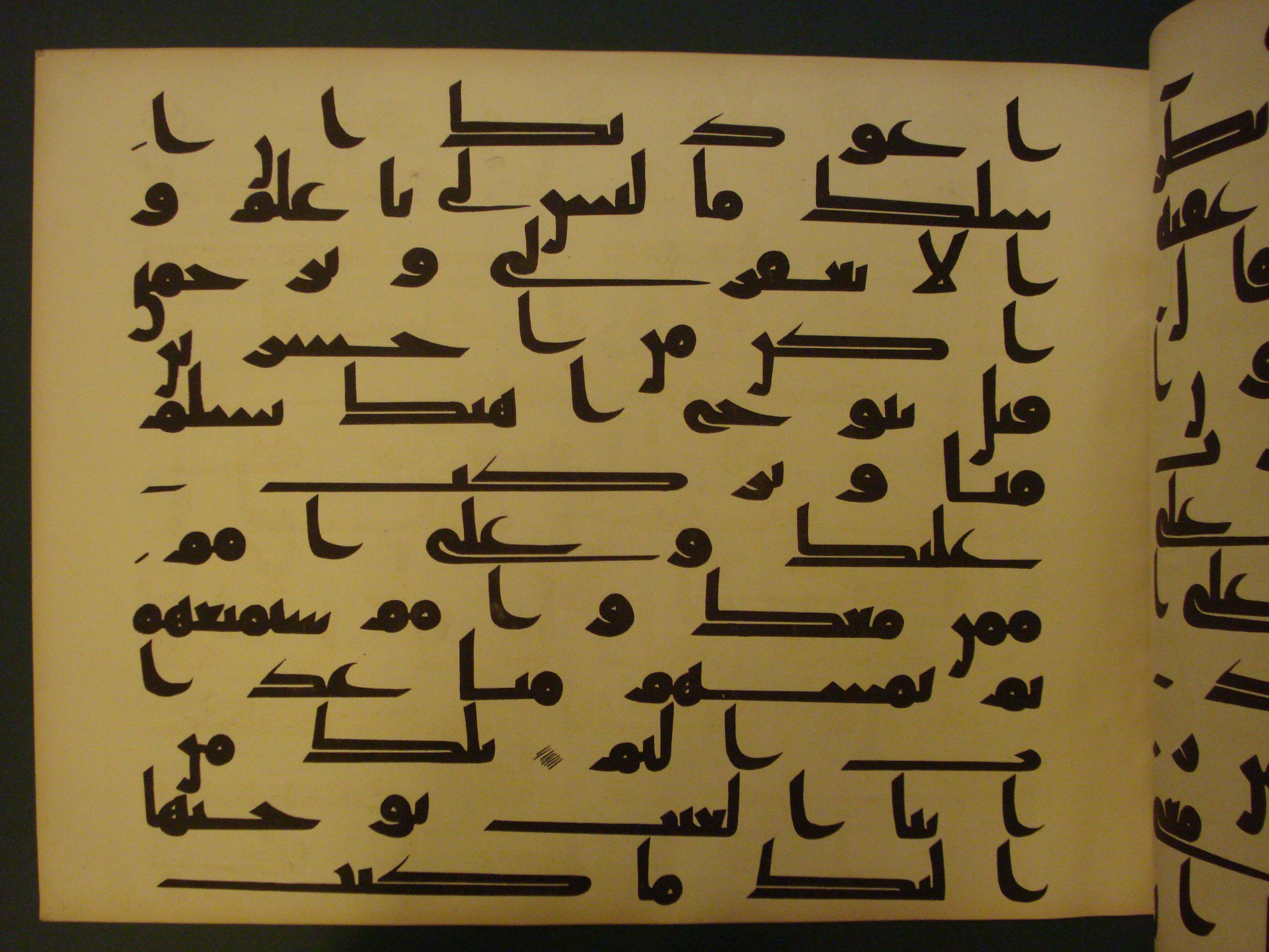 Samarkand Kufic Quran (Scan 1), in kūfī C.I script, showing Surah 11:49 from 8th Century AD found in Khoja Ahrar madrassa, Samarkand, Uzbekistan, currently housed at Center for Islamic Civilization, Tashkent, Uzbekistan