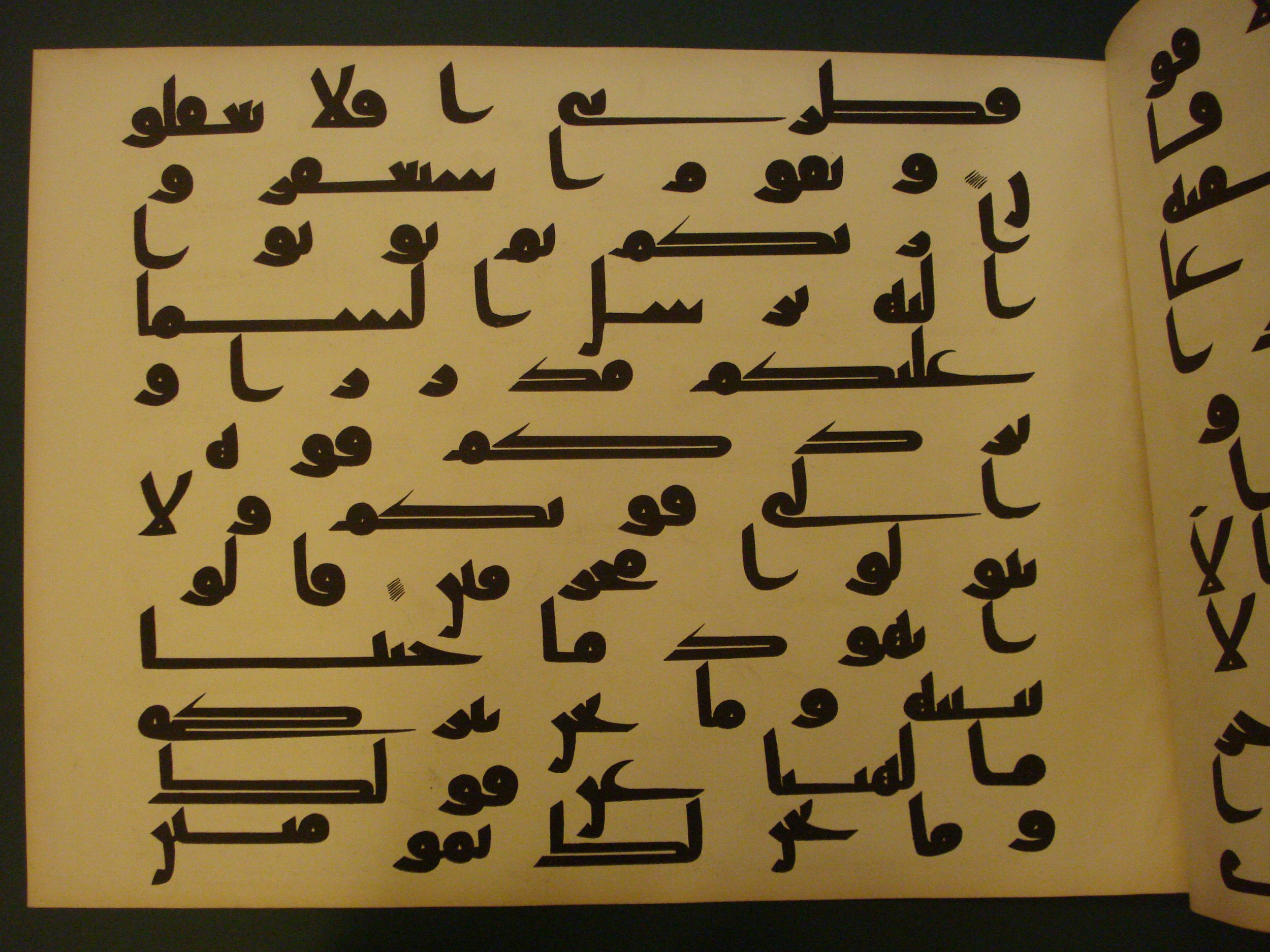 Samarkand Kufic Quran (Scan 2), in kūfī C.I script, showing Surah 11:51 from 8th Century AD found in Khoja Ahrar madrassa, Samarkand, Uzbekistan, currently housed at Center for Islamic Civilization, Tashkent, Uzbekistan