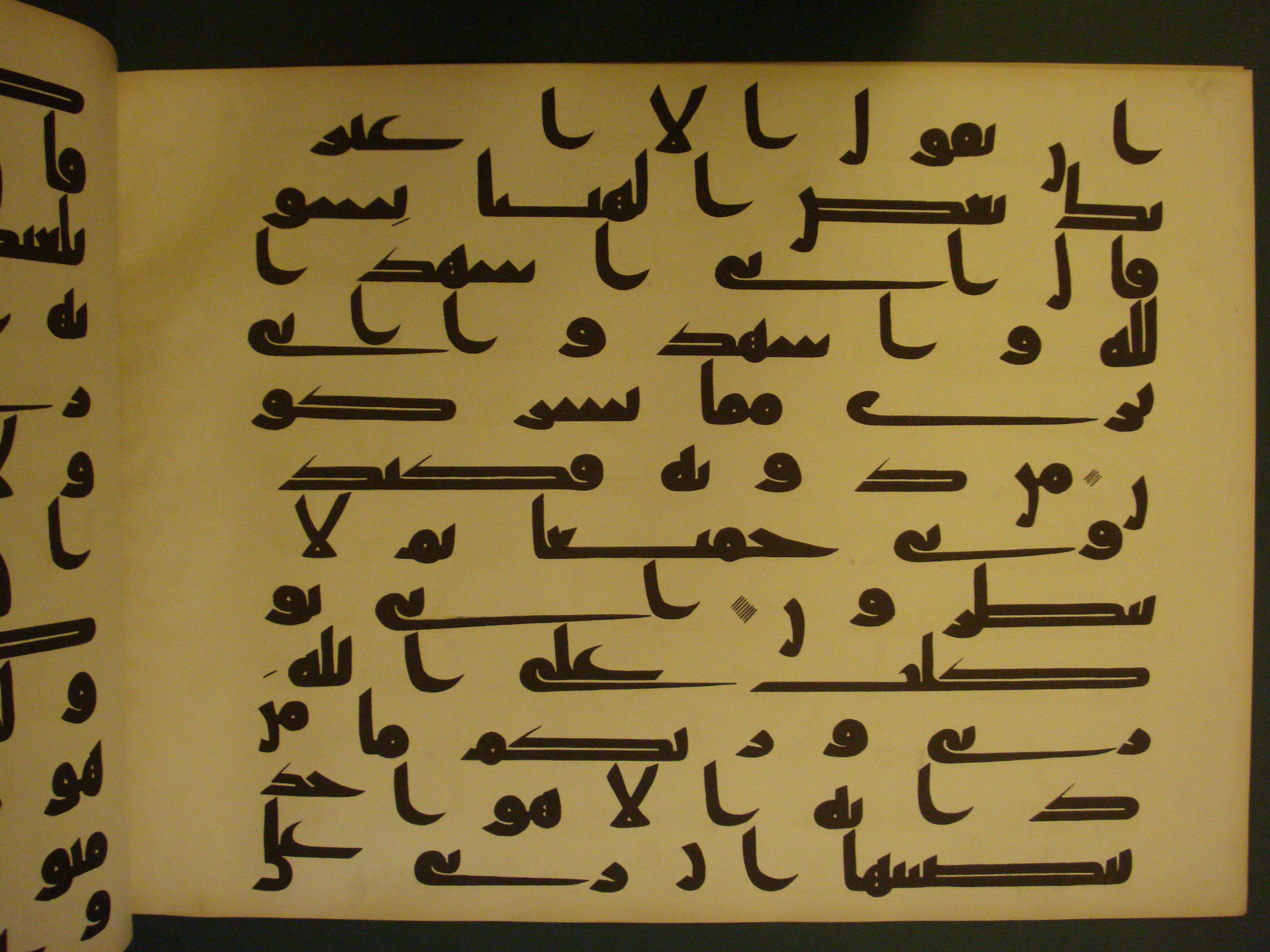 Samarkand Kufic Quran (Scan 1), in kūfī C.I script, showing Surah 11:56 from 8th Century AD found in Khoja Ahrar madrassa, Samarkand, Uzbekistan, currently housed at Center for Islamic Civilization, Tashkent, Uzbekistan