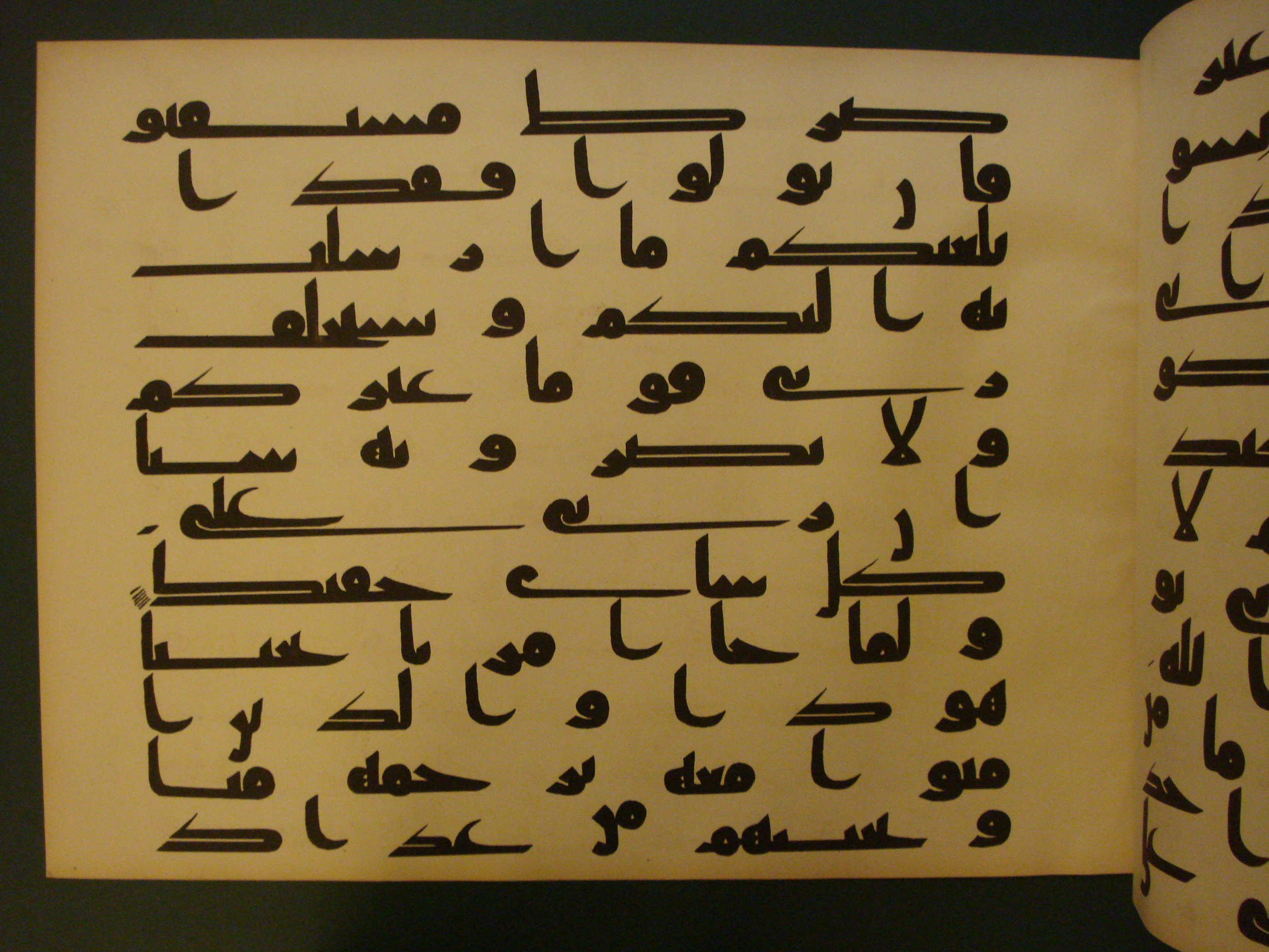 Samarkand Kufic Quran (Scan 2), in kūfī C.I script, showing Surah 11:56 from 8th Century AD found in Khoja Ahrar madrassa, Samarkand, Uzbekistan, currently housed at Center for Islamic Civilization, Tashkent, Uzbekistan