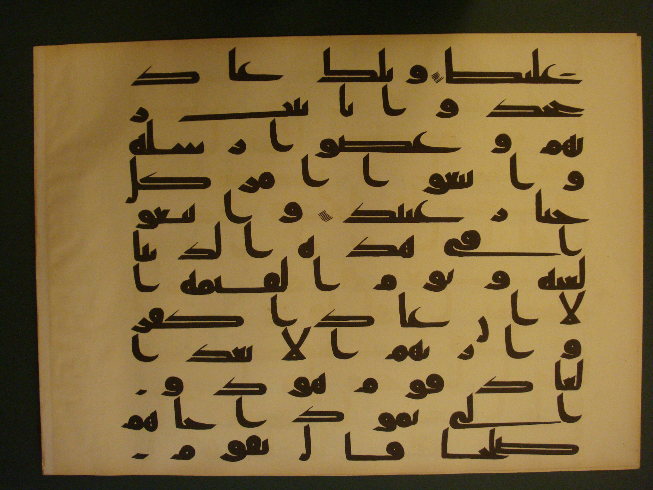 Samarkand Kufic Quran, in kūfī C.I script, showing Surah 11:59 from 8th Century AD found in Khoja Ahrar madrassa, Samarkand, Uzbekistan, currently housed at Center for Islamic Civilization, Tashkent, Uzbekistan