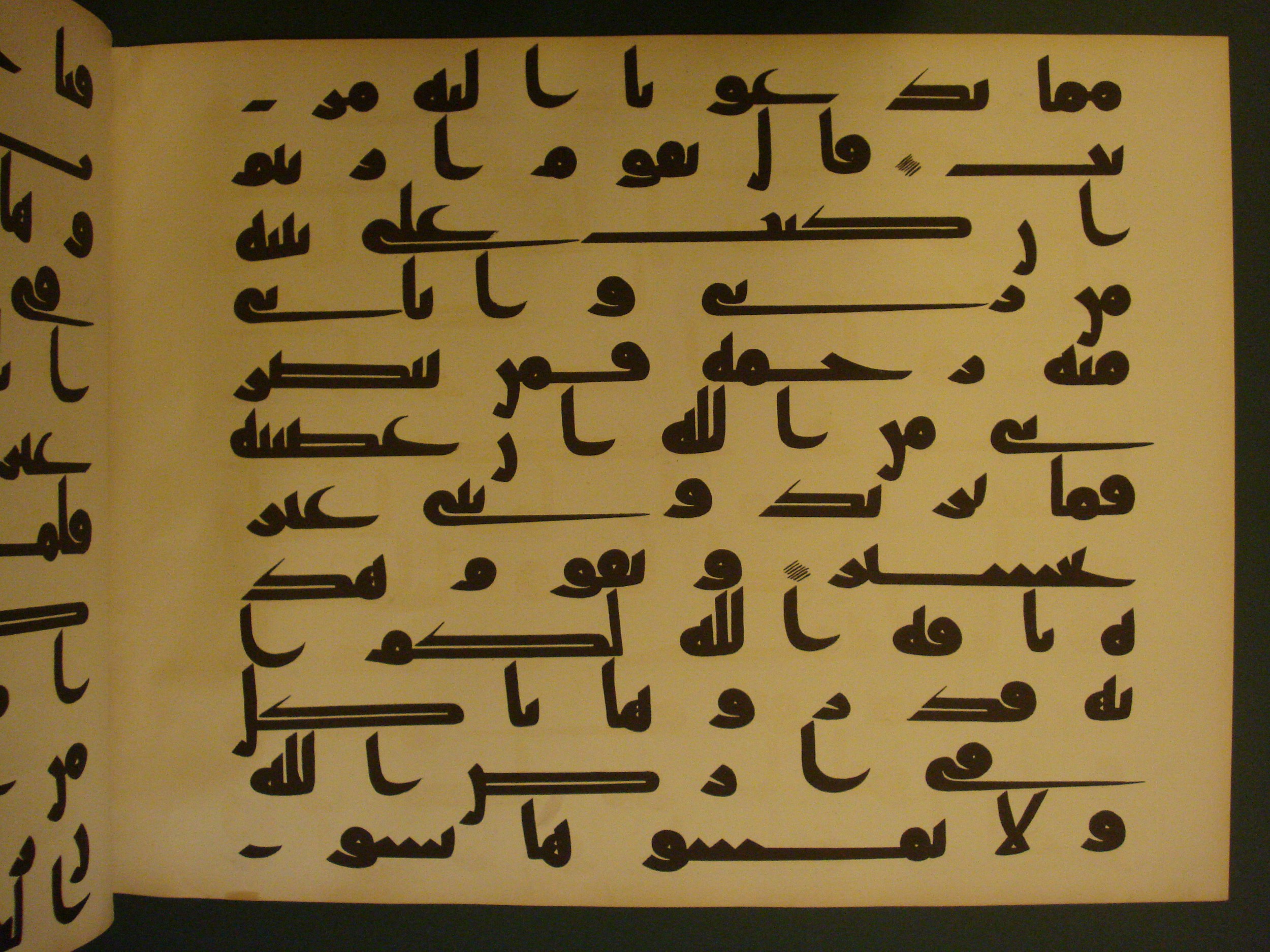 Samarkand Kufic Quran, in kūfī C.I script, showing Surah 11:63 from 8th Century AD found in Khoja Ahrar madrassa, Samarkand, Uzbekistan, currently housed at Center for Islamic Civilization, Tashkent, Uzbekistan