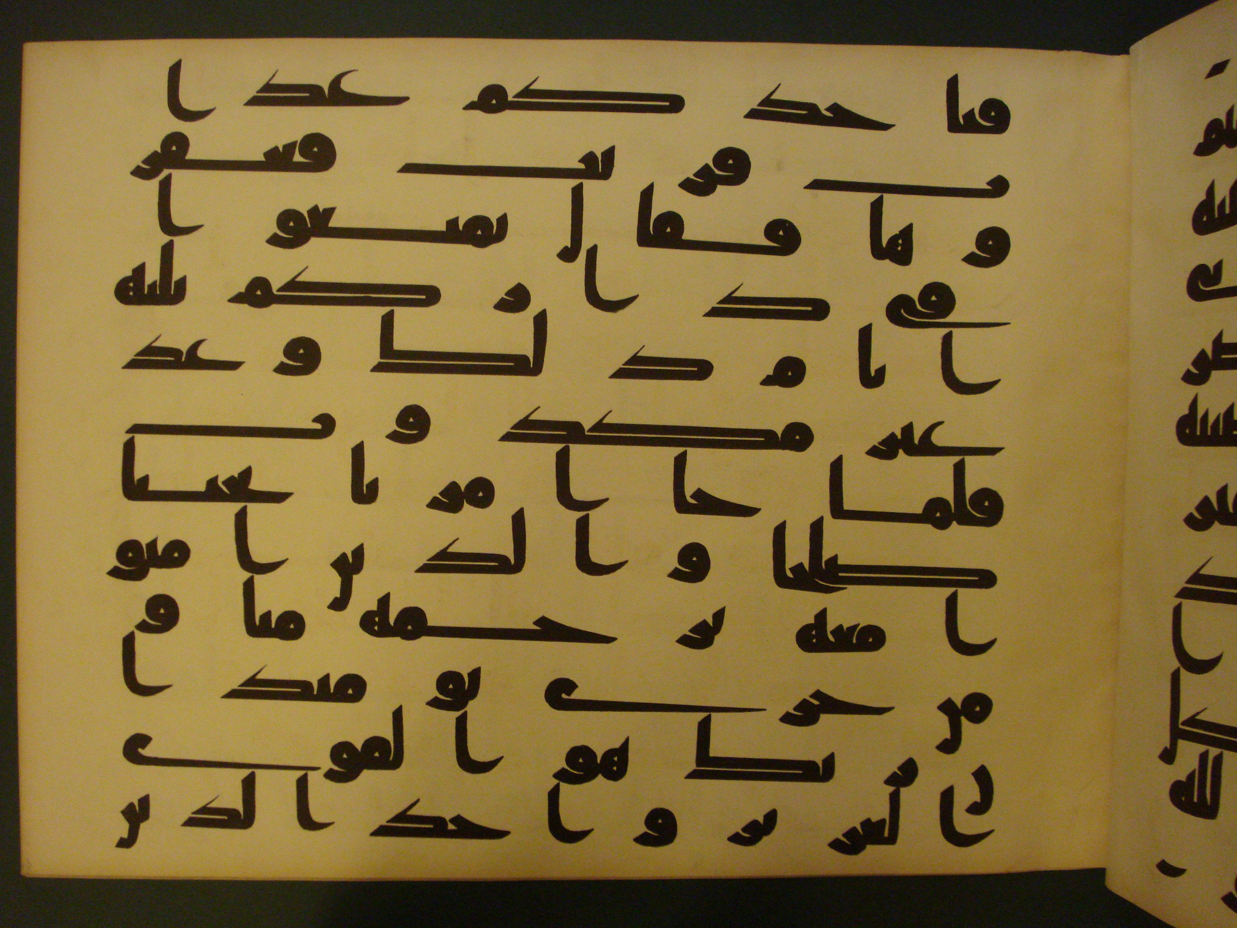 Samarkand Kufic Quran (Scan 2), in kūfī C.I script, showing Surah 11:64 from 8th Century AD found in Khoja Ahrar madrassa, Samarkand, Uzbekistan, currently housed at Center for Islamic Civilization, Tashkent, Uzbekistan
