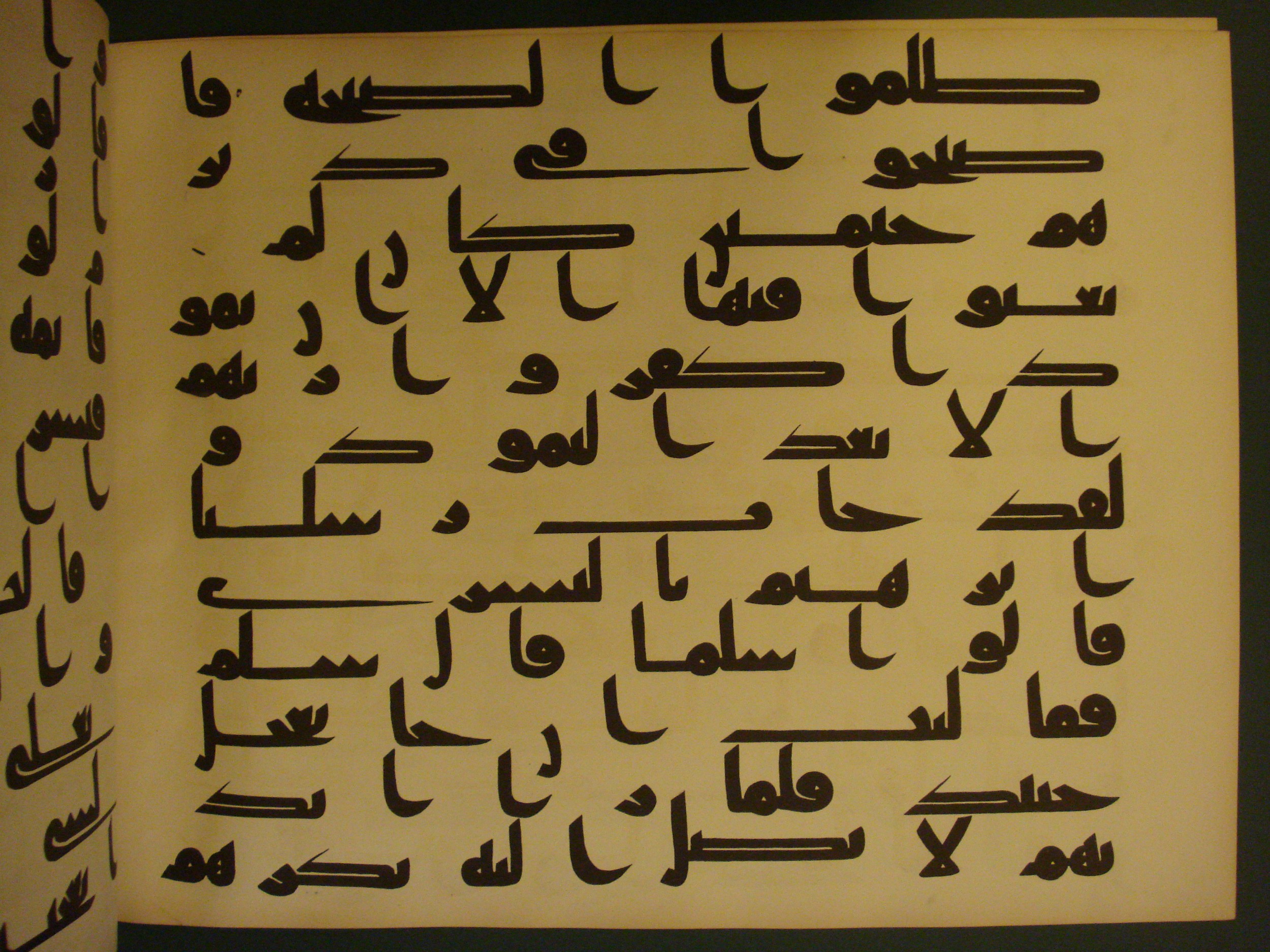 Samarkand Kufic Quran, in kūfī C.I script, showing Surah 11:69 from 8th Century AD found in Khoja Ahrar madrassa, Samarkand, Uzbekistan, currently housed at Center for Islamic Civilization, Tashkent, Uzbekistan