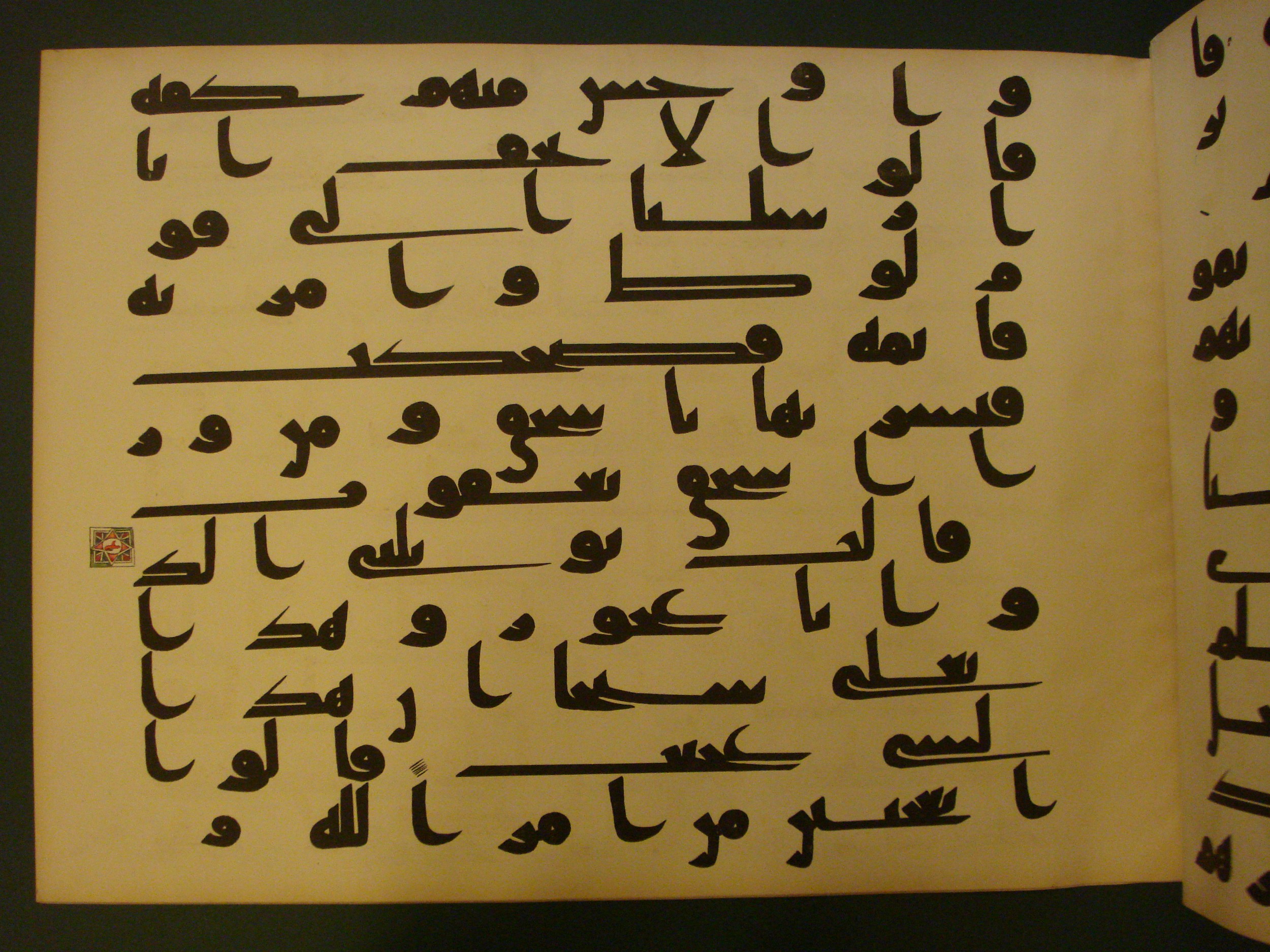 Samarkand Kufic Quran, in kūfī C.I script, showing Surah 11:72 from 8th Century AD found in Khoja Ahrar madrassa, Samarkand, Uzbekistan, currently housed at Center for Islamic Civilization, Tashkent, Uzbekistan