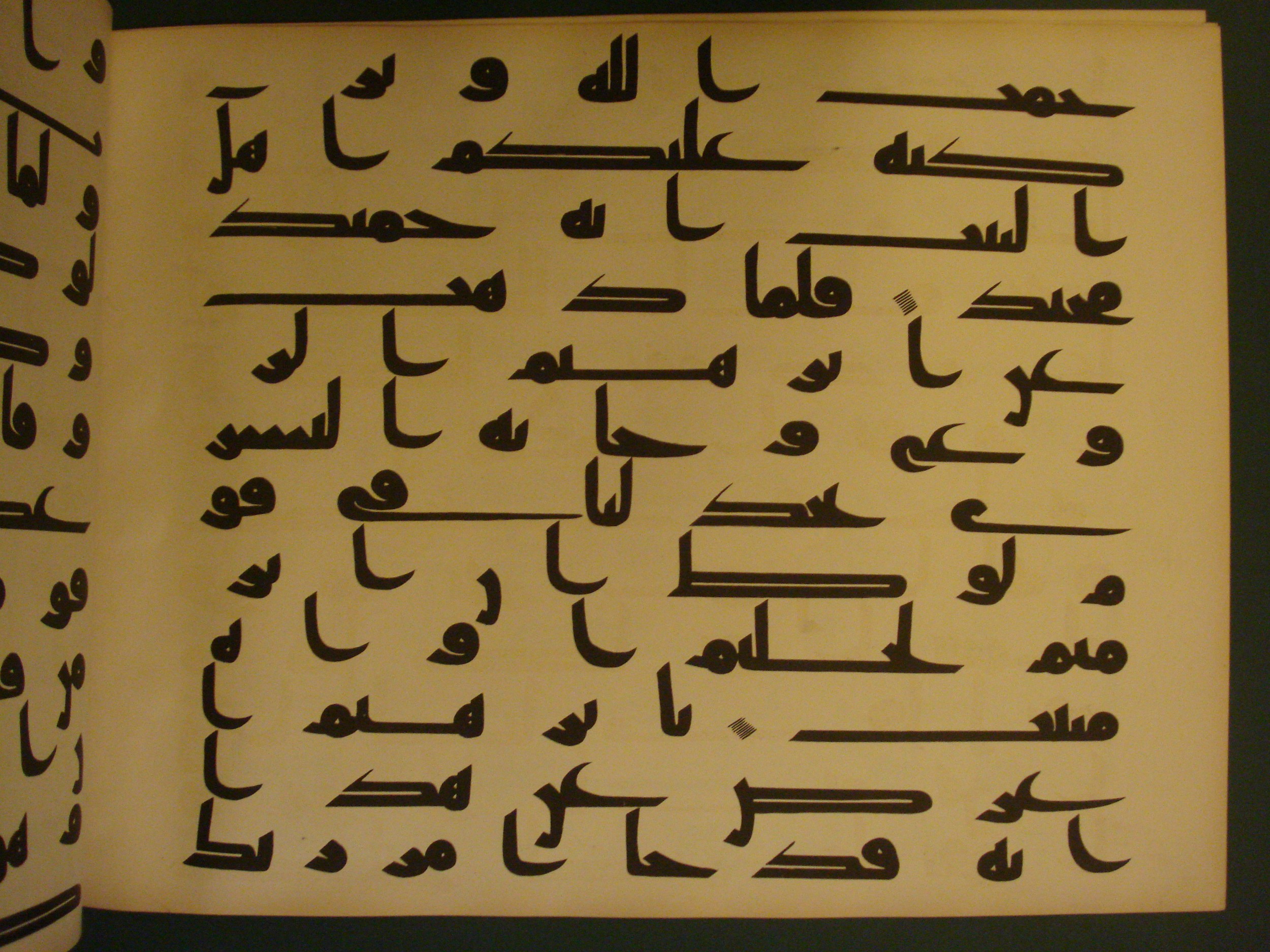 Samarkand Kufic Quran (Scan 1), in kūfī C.I script, showing Surah 11:76 from 8th Century AD found in Khoja Ahrar madrassa, Samarkand, Uzbekistan, currently housed at Center for Islamic Civilization, Tashkent, Uzbekistan