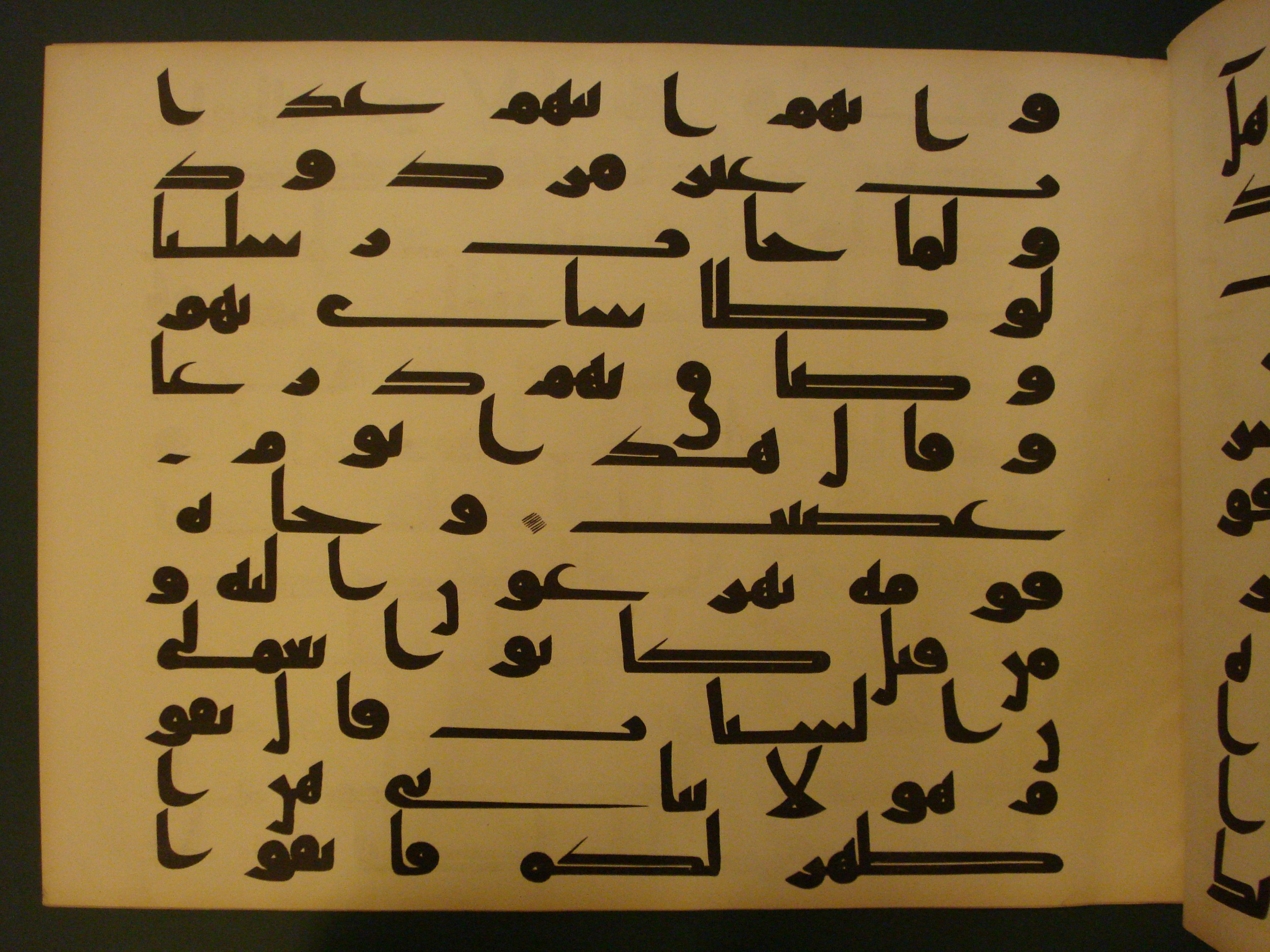 Samarkand Kufic Quran (Scan 2), in kūfī C.I script, showing Surah 11:76 from 8th Century AD found in Khoja Ahrar madrassa, Samarkand, Uzbekistan, currently housed at Center for Islamic Civilization, Tashkent, Uzbekistan