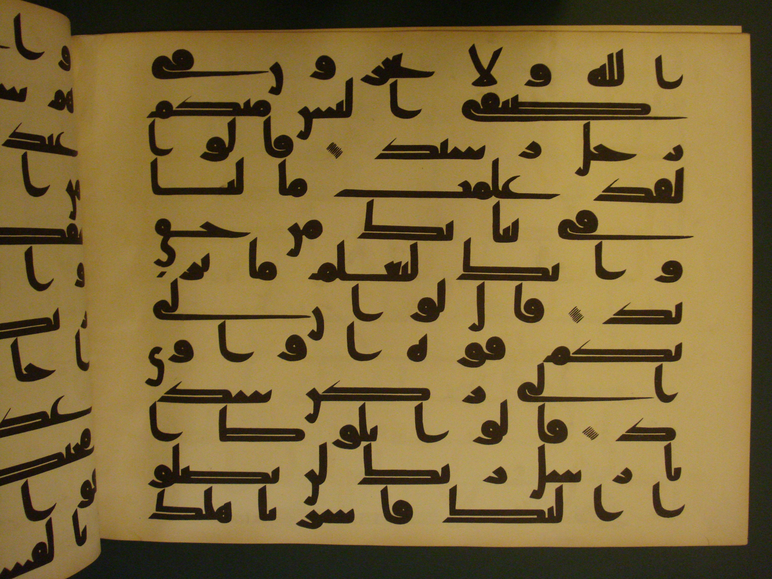 Samarkand Kufic Quran (Scan 2), in kūfī C.I script, showing Surah 11:78 from 8th Century AD found in Khoja Ahrar madrassa, Samarkand, Uzbekistan, currently housed at Center for Islamic Civilization, Tashkent, Uzbekistan