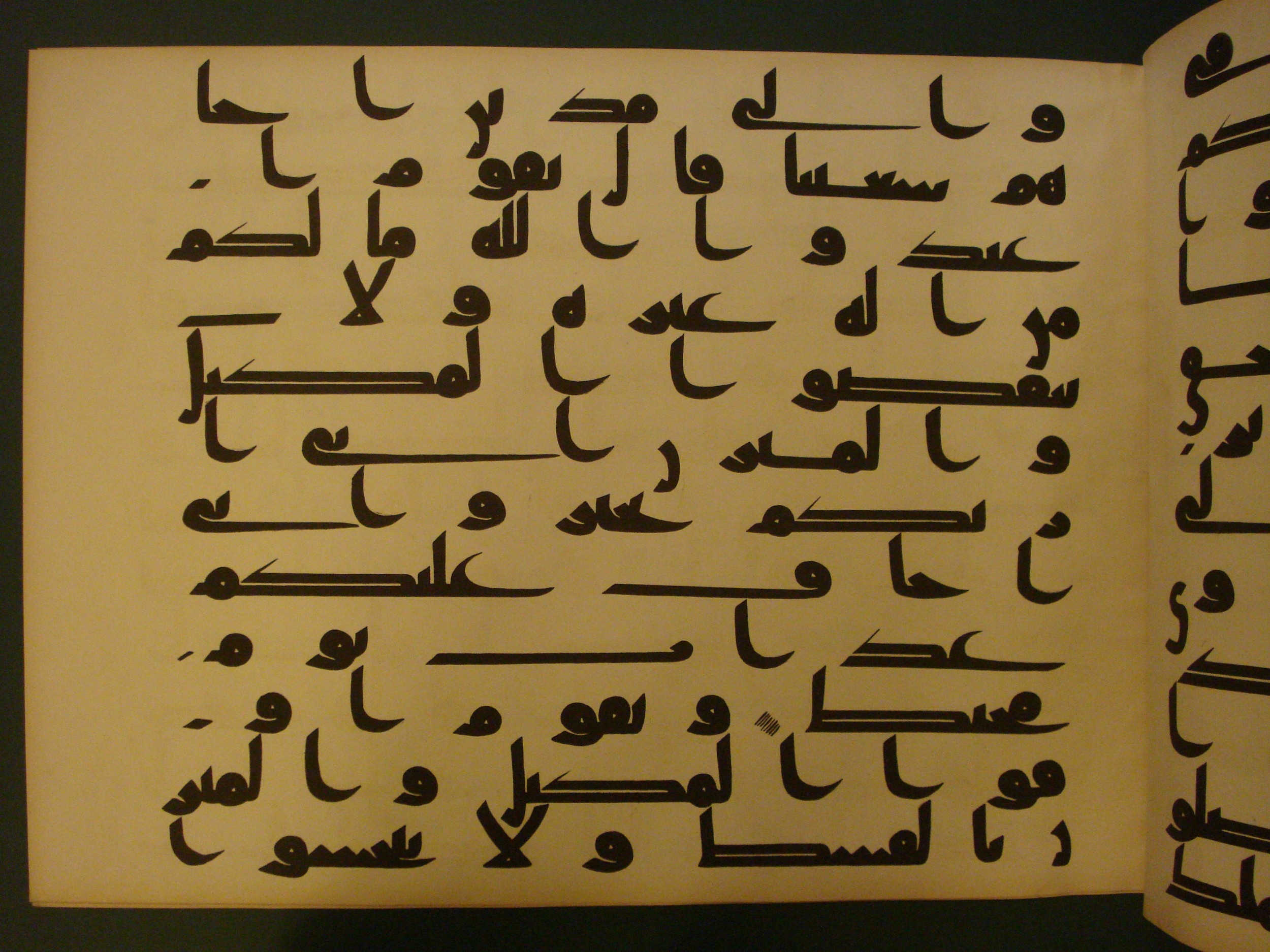 Samarkand Kufic Quran (Scan 1), in kūfī C.I script, showing Surah 11:85 from 8th Century AD found in Khoja Ahrar madrassa, Samarkand, Uzbekistan, currently housed at Center for Islamic Civilization, Tashkent, Uzbekistan