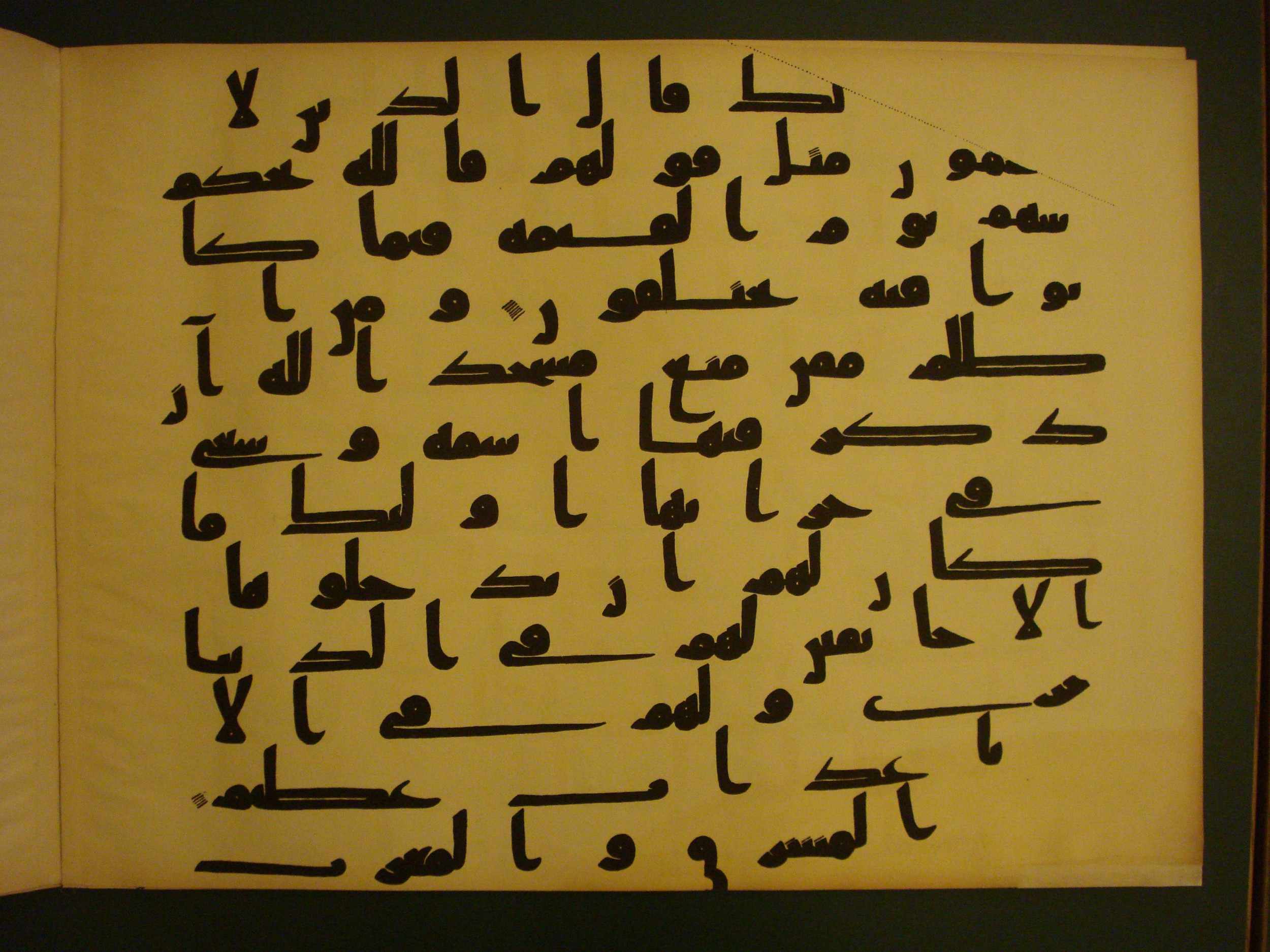 Samarkand Kufic Quran (Scan 2), in kūfī C.I script, showing Surah 2:113 from 8th Century AD found in Khoja Ahrar madrassa, Samarkand, Uzbekistan, currently housed at Center for Islamic Civilization, Tashkent, Uzbekistan