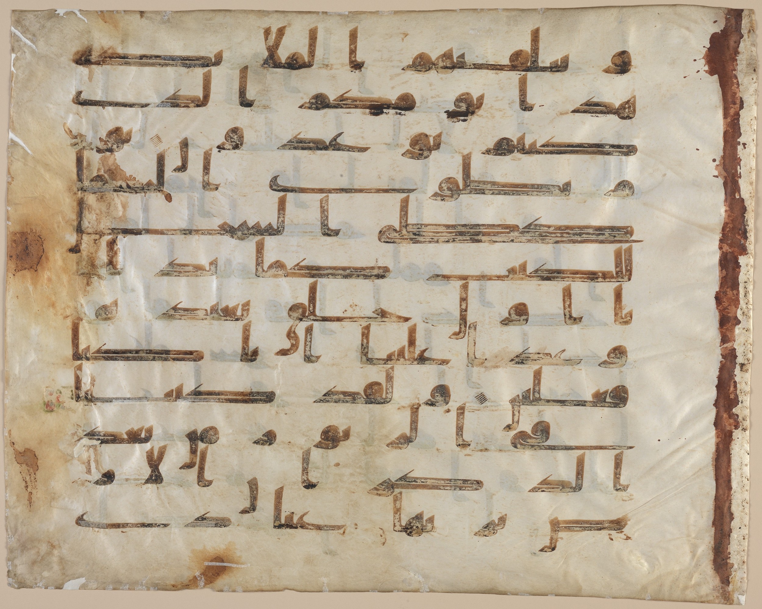 Samarkand Kufic Quran, in kūfī C.I script, showing Surah 21:103 from 8th Century AD found in Khoja Ahrar madrassa, Samarkand, Uzbekistan, currently housed at Center for Islamic Civilization, Tashkent, Uzbekistan