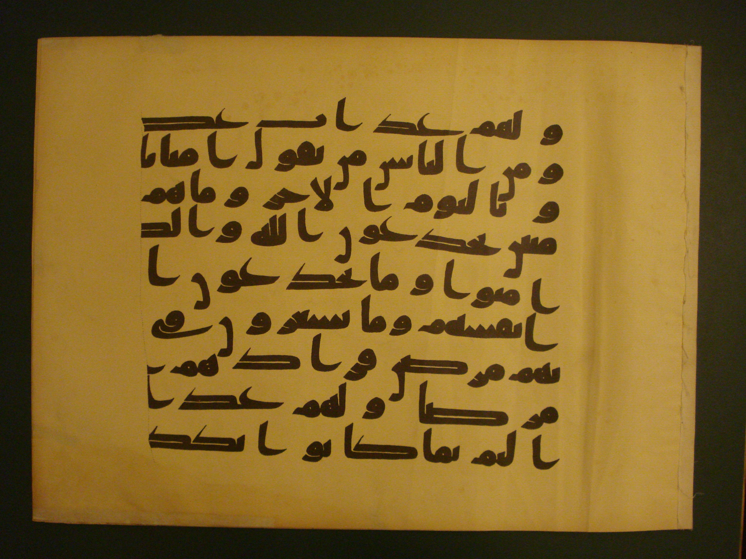 Samarkand Kufic Quran, in kūfī C.I script, showing Surah 2:7 from 8th Century AD found in Khoja Ahrar madrassa, Samarkand, Uzbekistan, currently housed at Center for Islamic Civilization, Tashkent, Uzbekistan