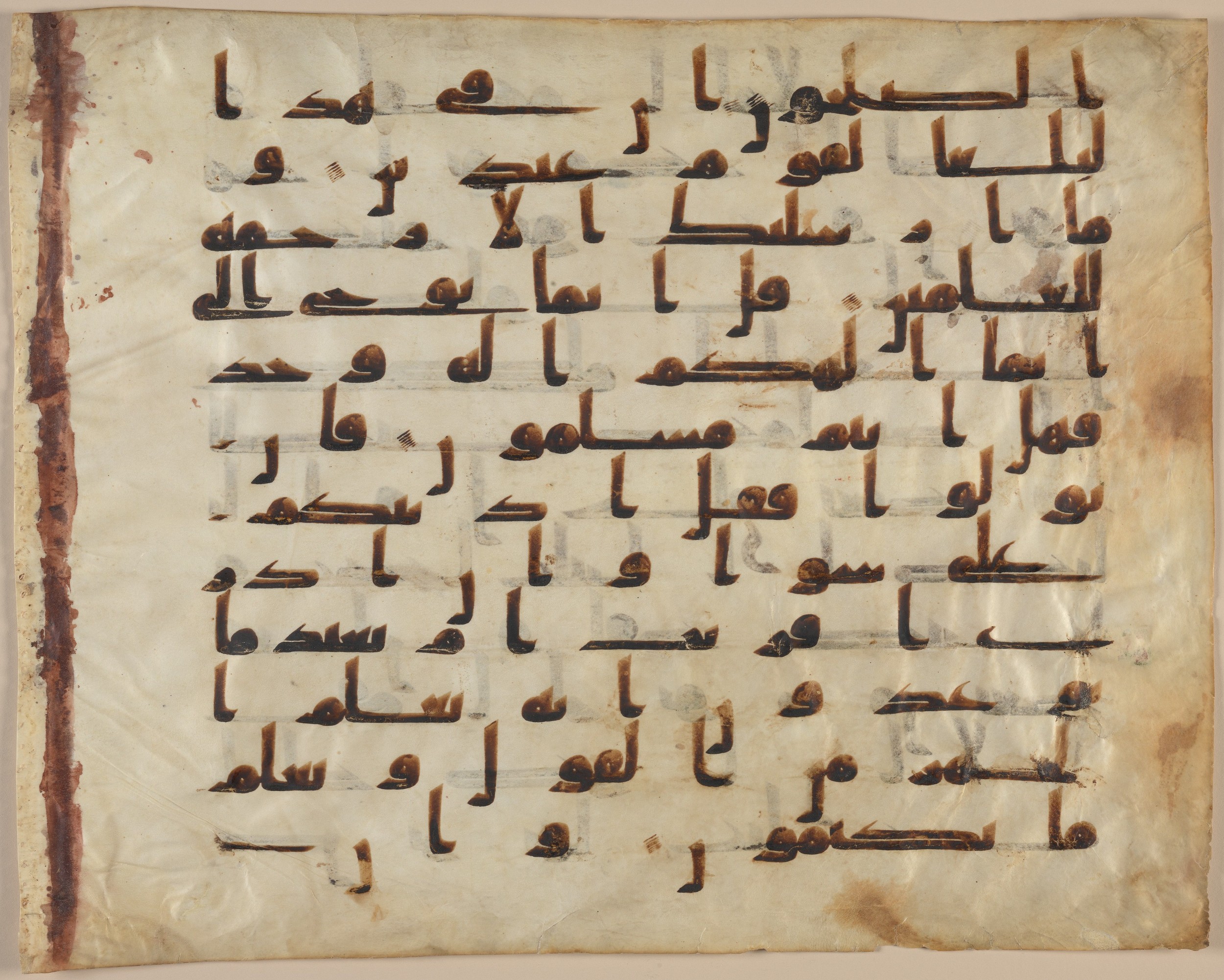 Samarkand Kufic Quran, in kūfī C.I script, showing Surah 21:111 from 8th Century AD found in Khoja Ahrar madrassa, Samarkand, Uzbekistan, currently housed at Center for Islamic Civilization, Tashkent, Uzbekistan