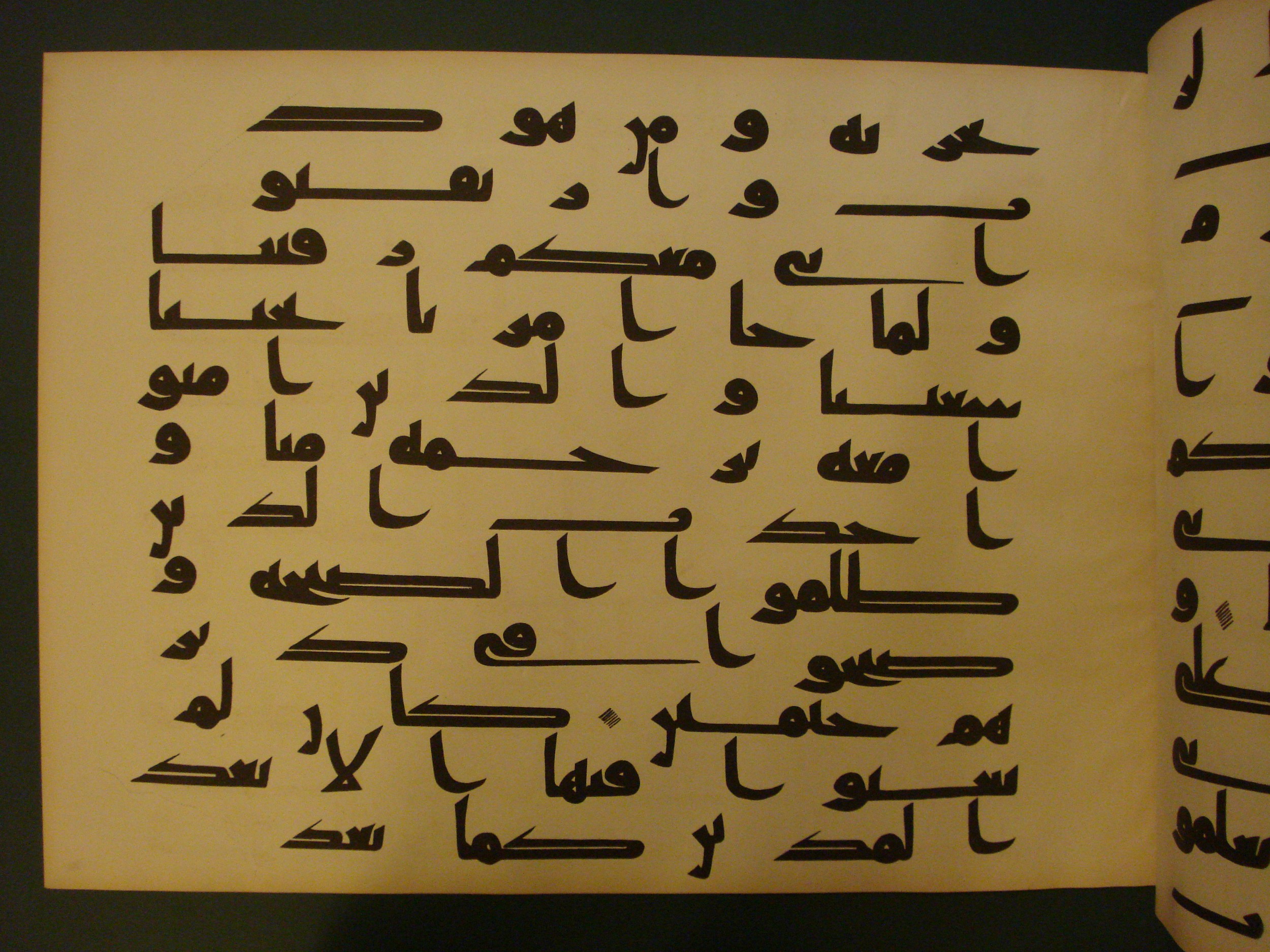 Samarkand Kufic Quran, in kūfī C.I script, showing Surah 11:94 from 8th Century AD found in Khoja Ahrar madrassa, Samarkand, Uzbekistan, currently housed at Center for Islamic Civilization, Tashkent, Uzbekistan