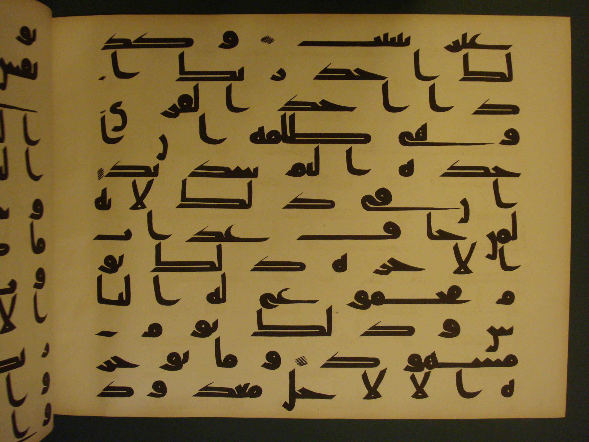 Samarkand Kufic Quran, in kūfī C.I script, showing Surah 11:102 from 8th Century AD found in Khoja Ahrar madrassa, Samarkand, Uzbekistan, currently housed at Center for Islamic Civilization, Tashkent, Uzbekistan