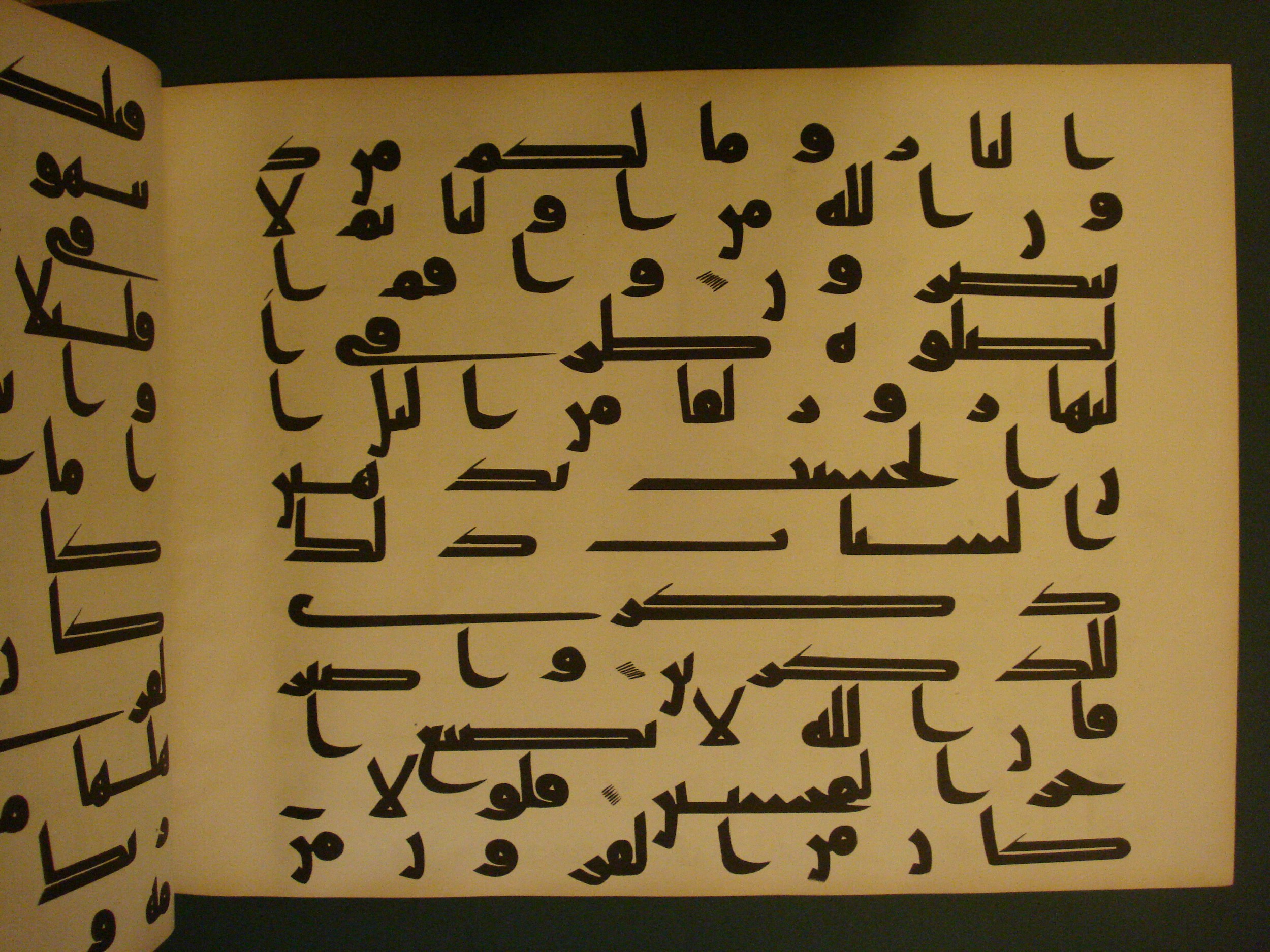 Samarkand Kufic Quran (Scan 2), in kūfī C.I script, showing Surah 11:113 from 8th Century AD found in Khoja Ahrar madrassa, Samarkand, Uzbekistan, currently housed at Center for Islamic Civilization, Tashkent, Uzbekistan