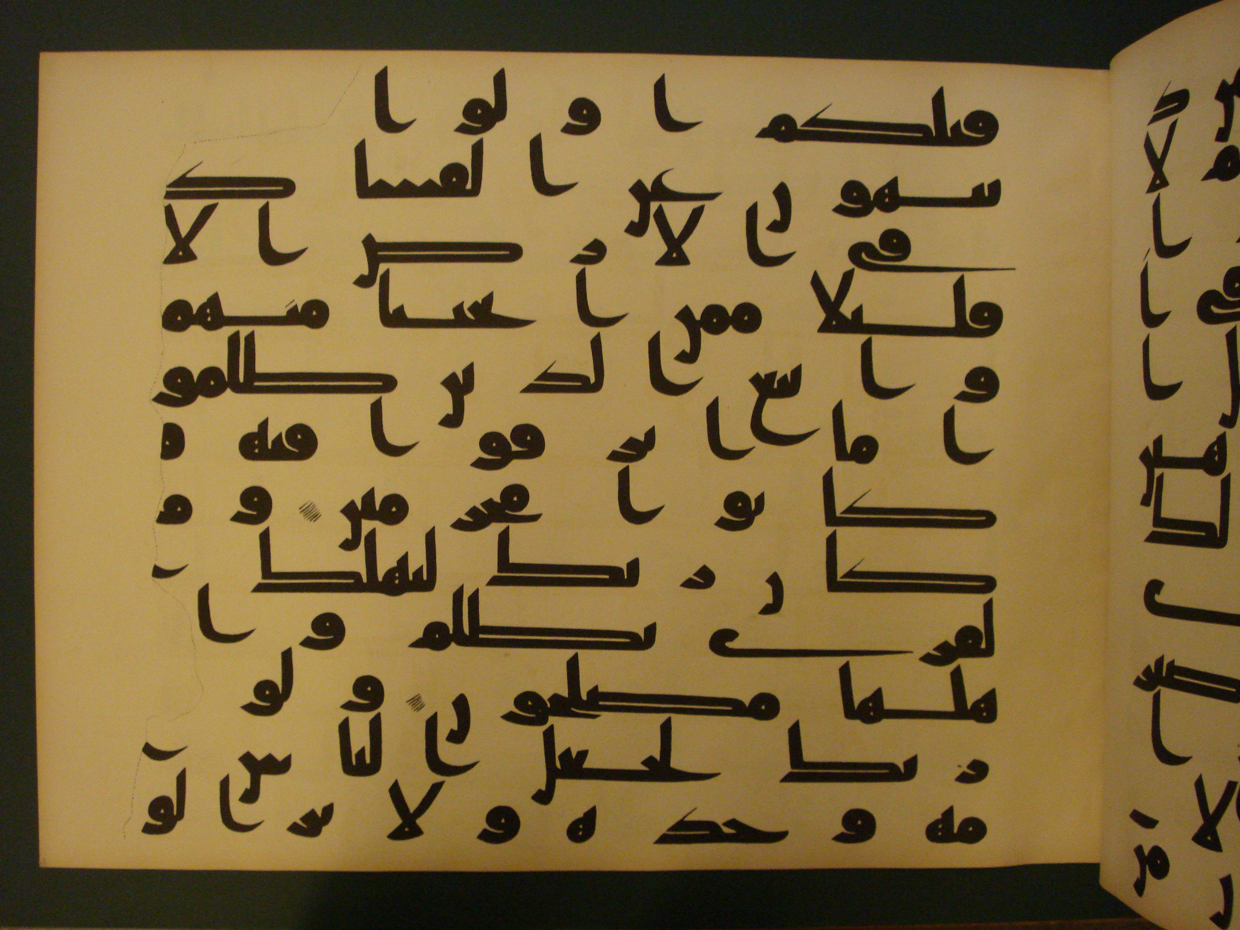 Samarkand Kufic Quran, in kūfī C.I script, showing Surah 11:117 from 8th Century AD found in Khoja Ahrar madrassa, Samarkand, Uzbekistan, currently housed at Center for Islamic Civilization, Tashkent, Uzbekistan
