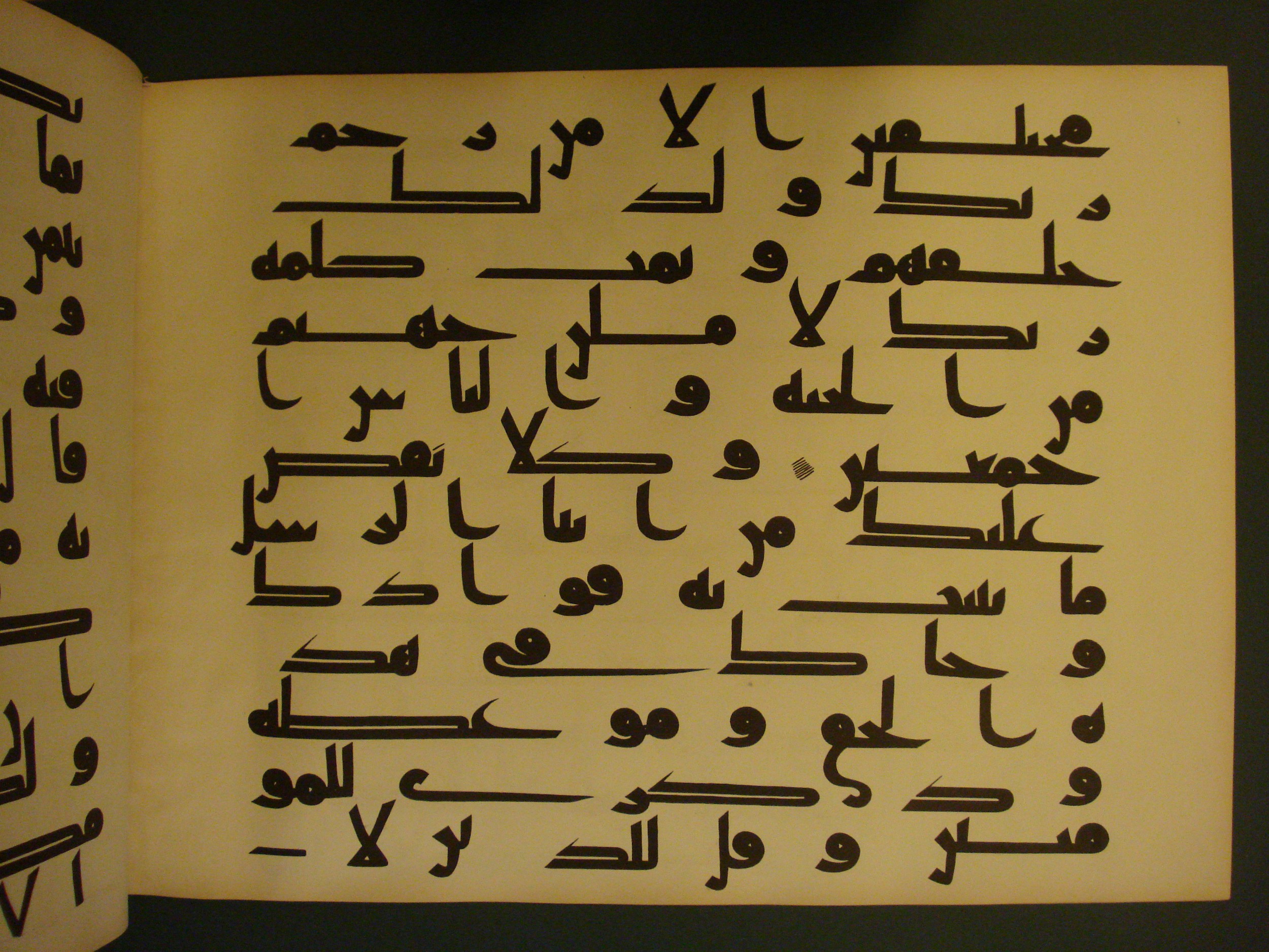Samarkand Kufic Quran, in kūfī C.I script, showing Surah 11:121 from 8th Century AD found in Khoja Ahrar madrassa, Samarkand, Uzbekistan, currently housed at Center for Islamic Civilization, Tashkent, Uzbekistan