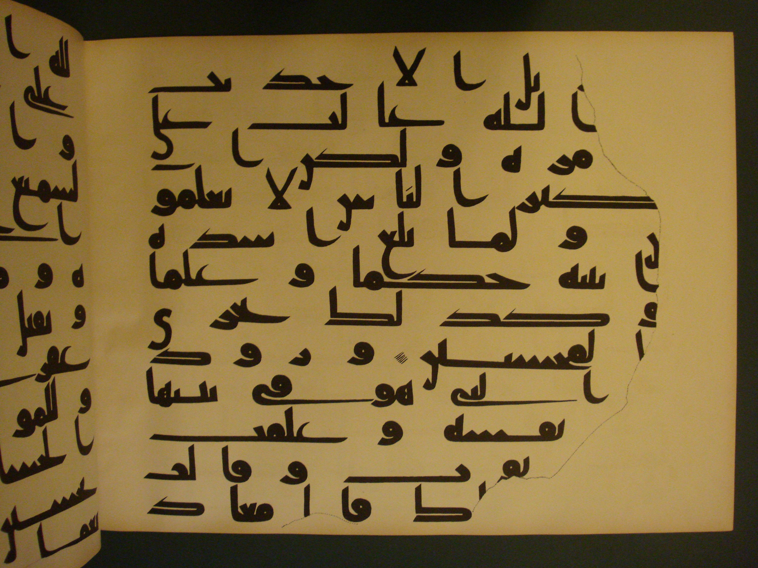 Samarkand Kufic Quran (Scan 2), in kūfī C.I script, showing Surah 12:21 from 8th Century AD found in Khoja Ahrar madrassa, Samarkand, Uzbekistan, currently housed at Center for Islamic Civilization, Tashkent, Uzbekistan