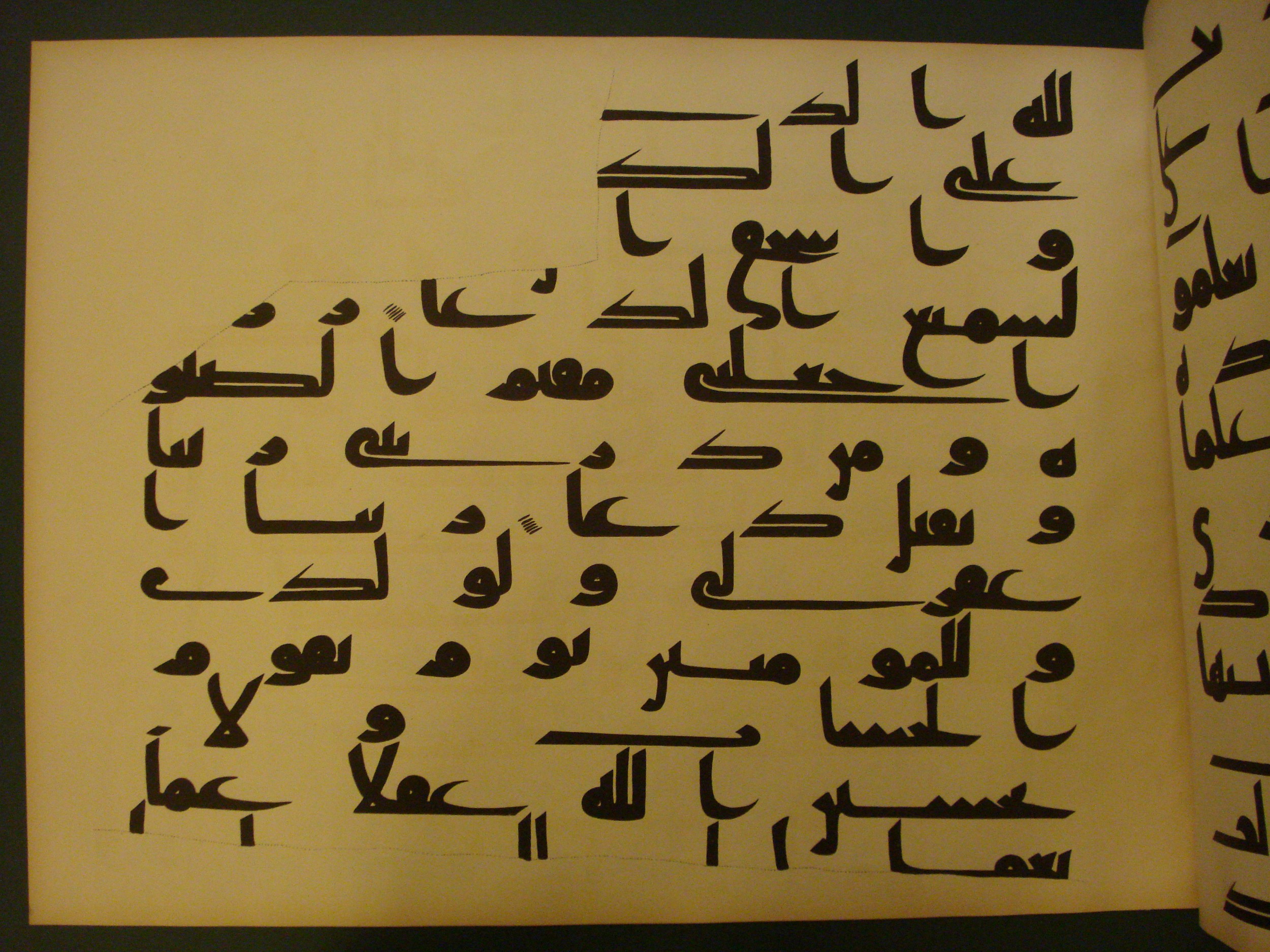 Samarkand Kufic Quran, in kūfī C.I script, showing Surah 14:39 from 8th Century AD found in Khoja Ahrar madrassa, Samarkand, Uzbekistan, currently housed at Center for Islamic Civilization, Tashkent, Uzbekistan