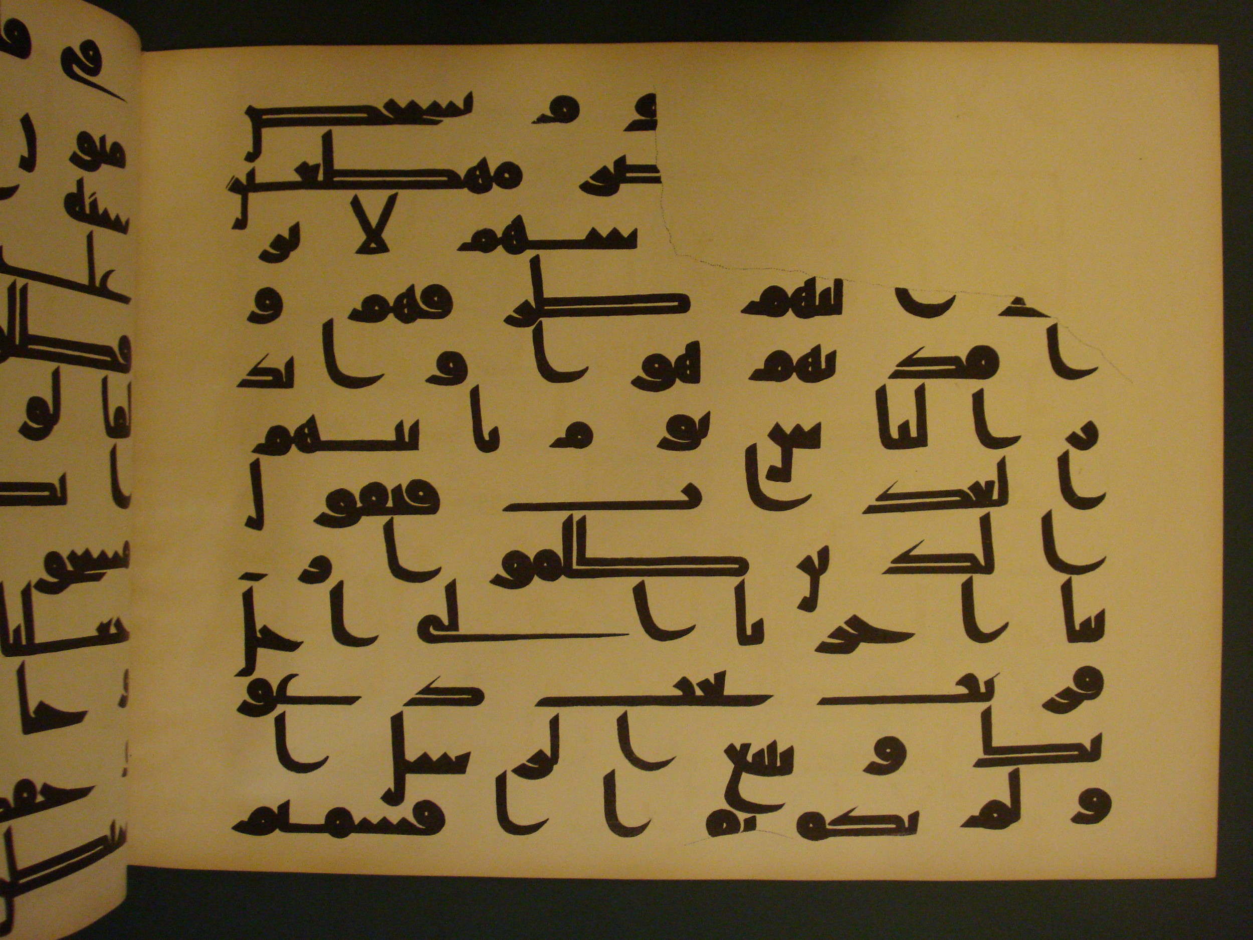 Samarkand Kufic Quran, in kūfī C.I script, showing Surah 14:44 from 8th Century AD found in Khoja Ahrar madrassa, Samarkand, Uzbekistan, currently housed at Center for Islamic Civilization, Tashkent, Uzbekistan