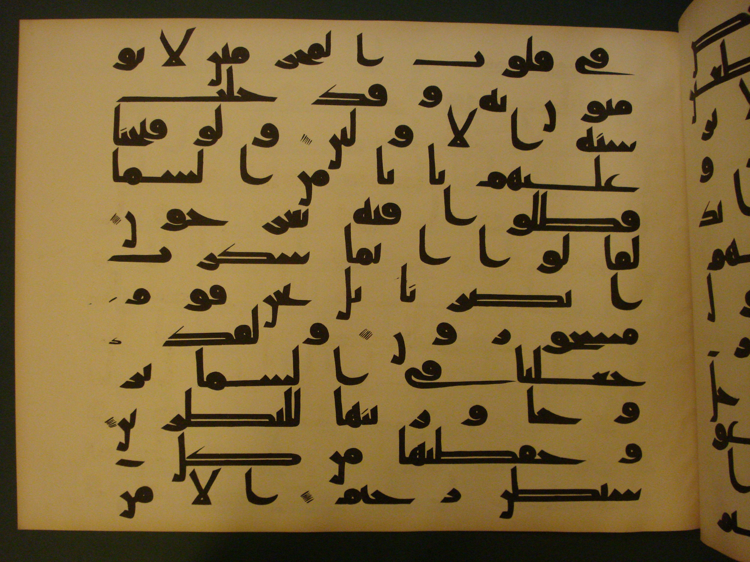 Samarkand Kufic Quran, in kūfī C.I script, showing Surah 15:13 from 8th Century AD found in Khoja Ahrar madrassa, Samarkand, Uzbekistan, currently housed at Center for Islamic Civilization, Tashkent, Uzbekistan