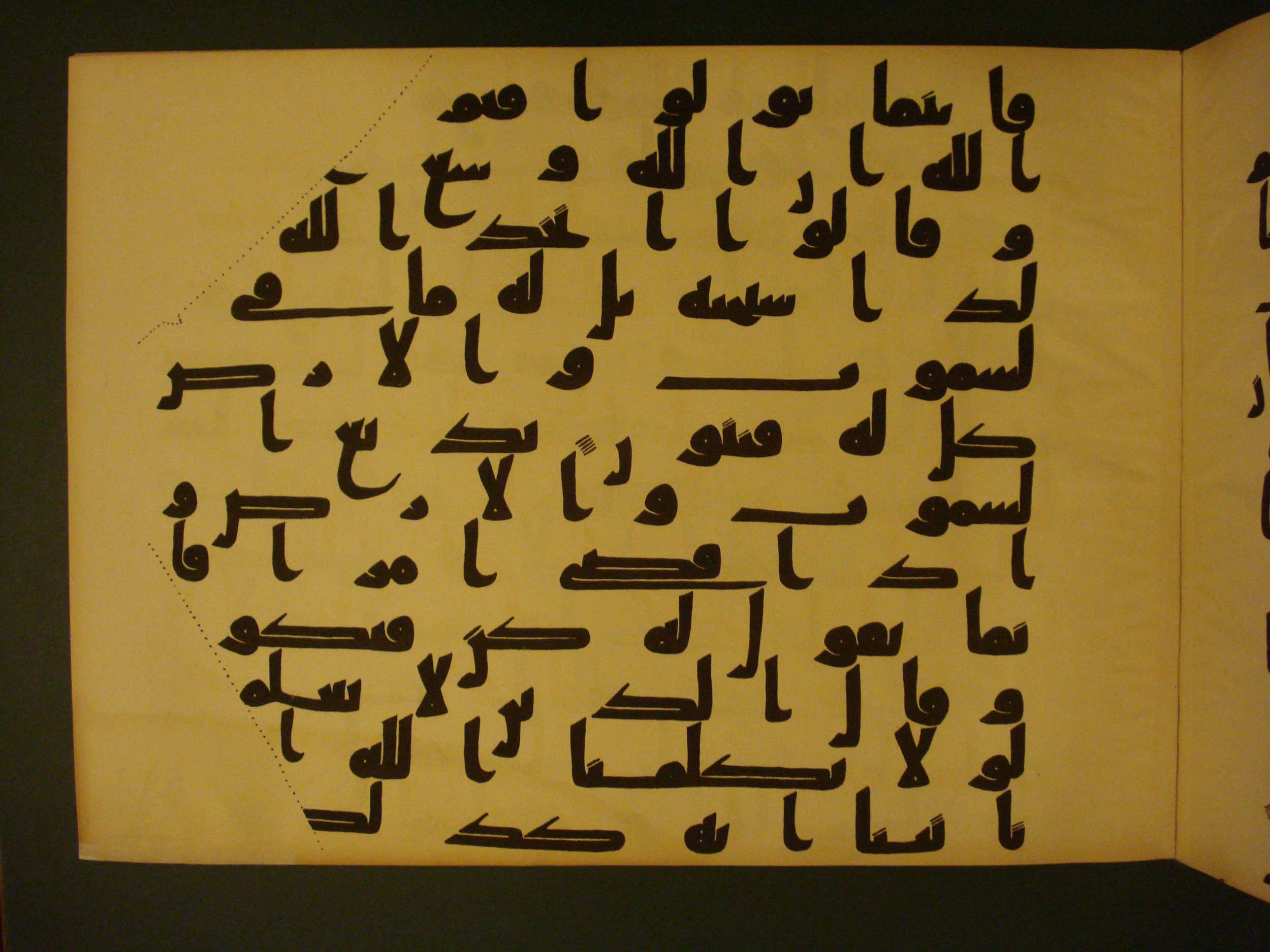 Samarkand Kufic Quran, in kūfī C.I script, showing Surah 2:116 from 8th Century AD found in Khoja Ahrar madrassa, Samarkand, Uzbekistan, currently housed at Center for Islamic Civilization, Tashkent, Uzbekistan