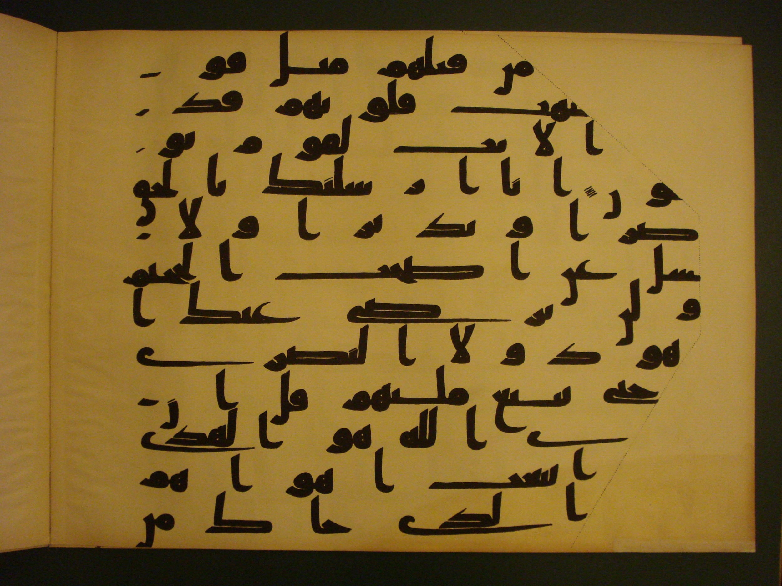 Samarkand Kufic Quran, in kūfī C.I script, showing Surah 2:119 from 8th Century AD found in Khoja Ahrar madrassa, Samarkand, Uzbekistan, currently housed at Center for Islamic Civilization, Tashkent, Uzbekistan