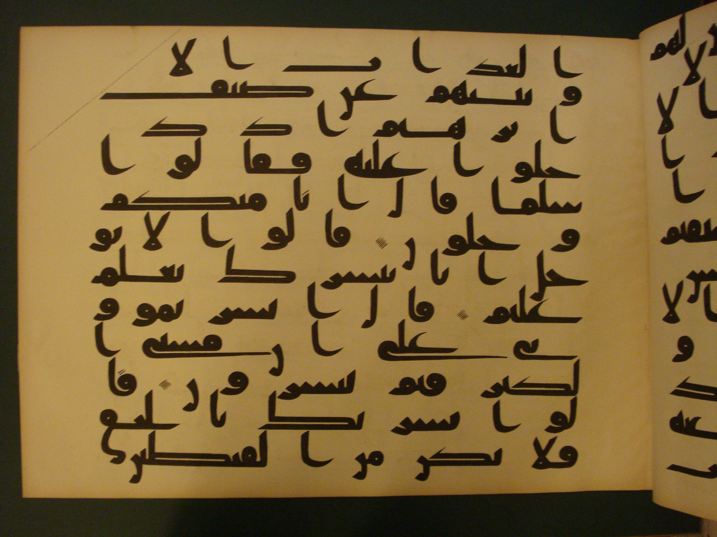 Samarkand Kufic Quran, in kūfī C.I script, showing Surah 15:52 from 8th Century AD found in Khoja Ahrar madrassa, Samarkand, Uzbekistan, currently housed at Center for Islamic Civilization, Tashkent, Uzbekistan