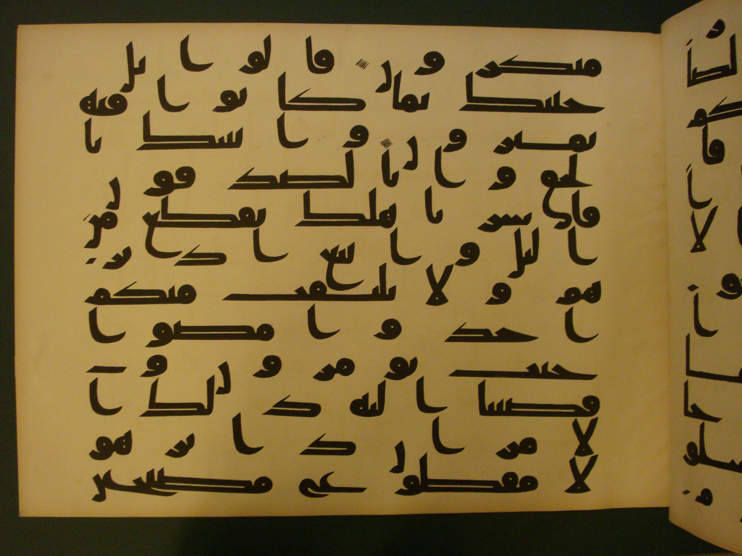 Samarkand Kufic Quran, in kūfī C.I script, showing Surah 15:63 from 8th Century AD found in Khoja Ahrar madrassa, Samarkand, Uzbekistan, currently housed at Center for Islamic Civilization, Tashkent, Uzbekistan