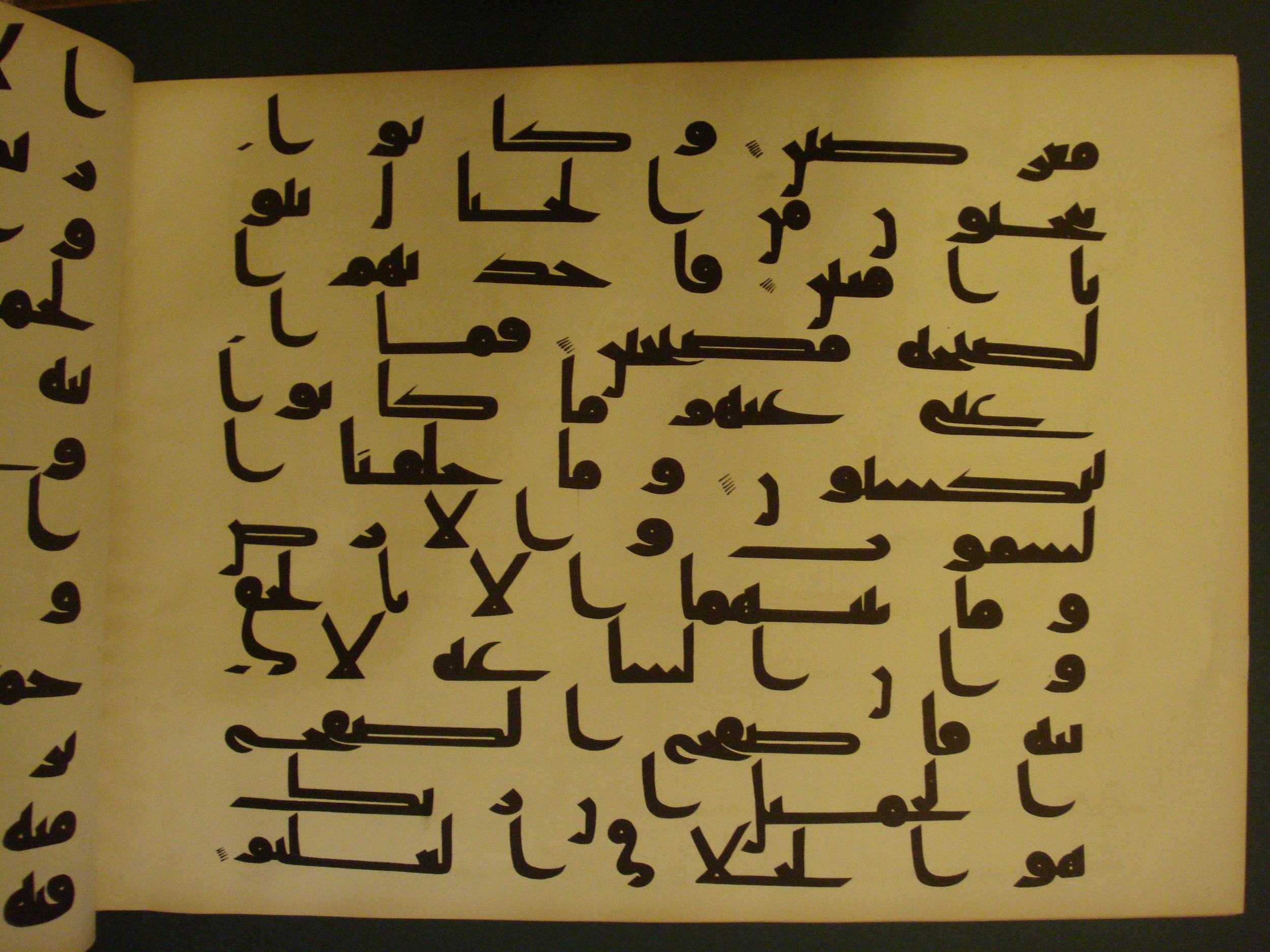 Samarkand Kufic Quran, in kūfī C.I script, showing Surah 15:83 from 8th Century AD found in Khoja Ahrar madrassa, Samarkand, Uzbekistan, currently housed at Center for Islamic Civilization, Tashkent, Uzbekistan